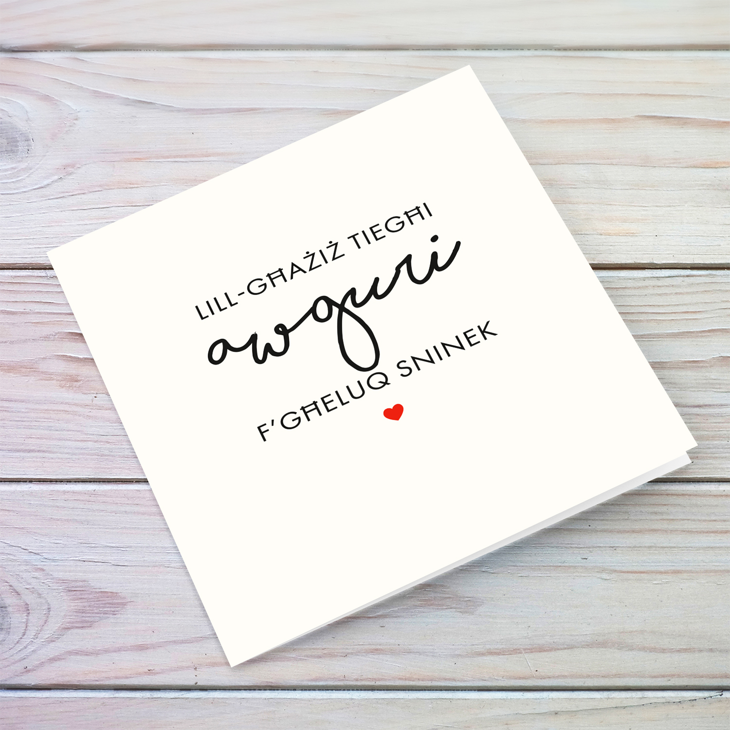 Minimalist birthday card for partner / husband / boyfriend with red heart in Maltese