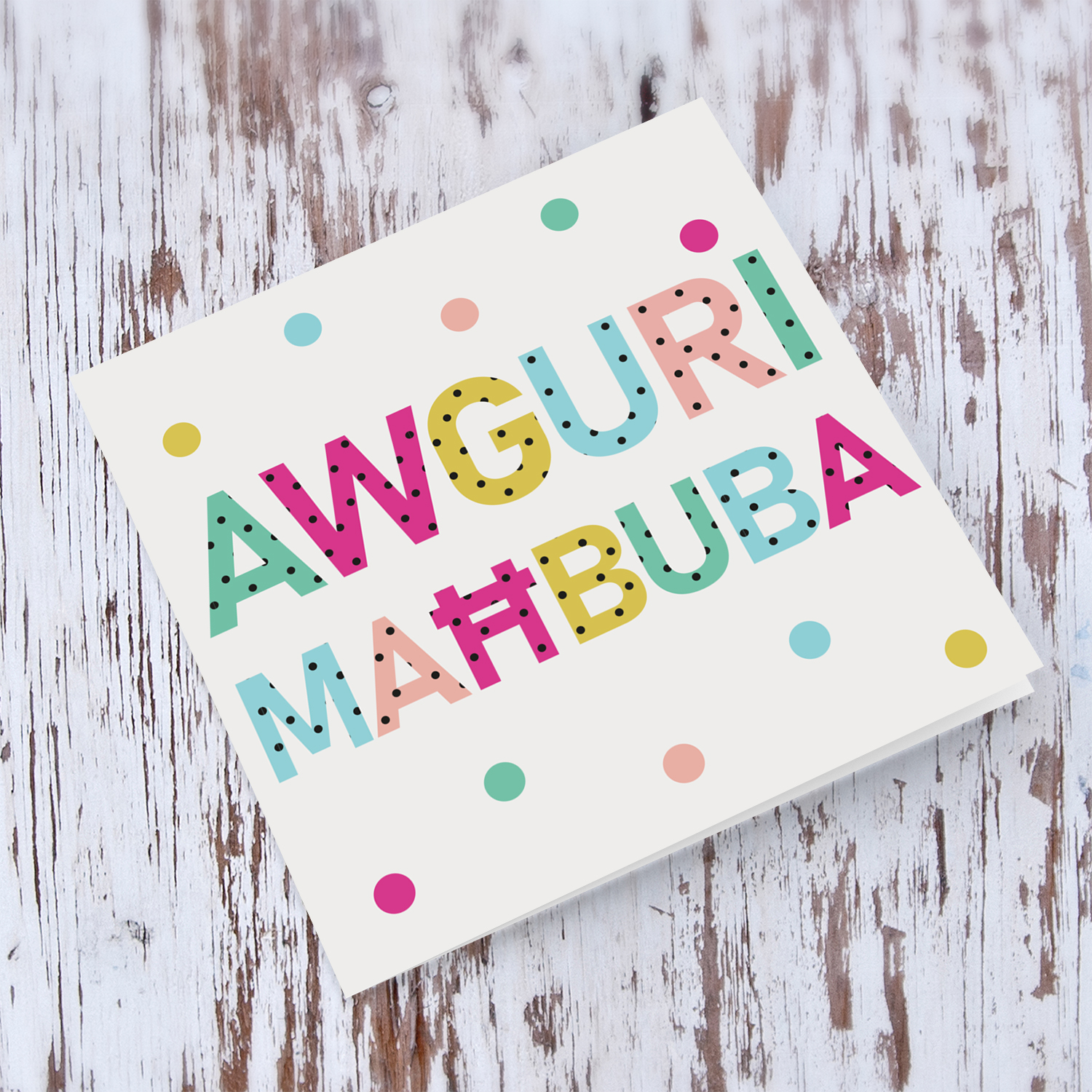 Colourful text with polka dots - Awguri maħbuba card for wife / girlfriend / partner in Maltese