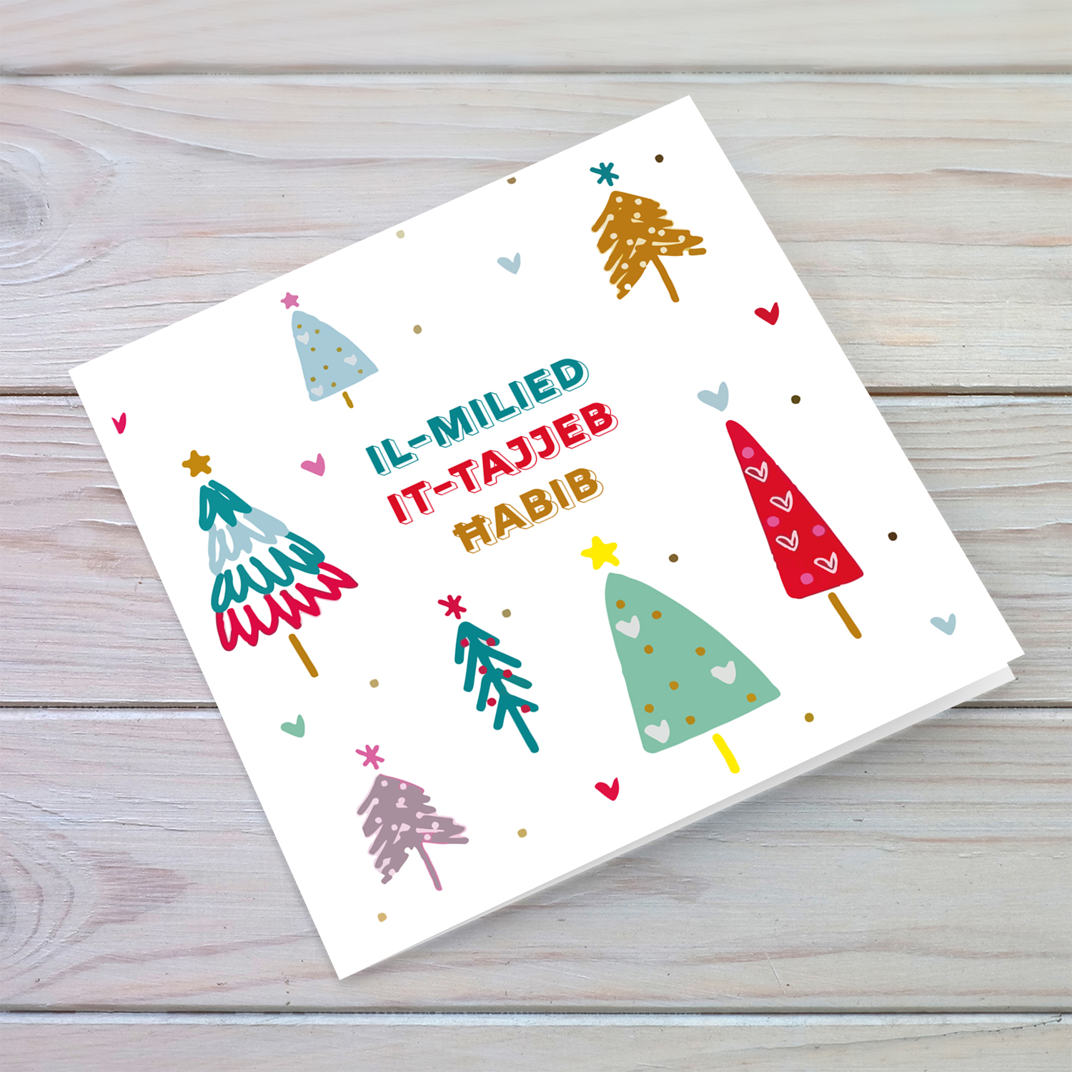 Best Friend - Various coloured Christmas tree card for friend (male) in Maltese