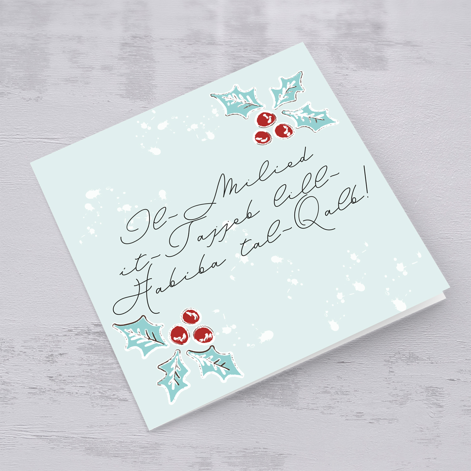 Best friend - Christmas holly, scattered snow, and light background Christmas card for best friend in Maltese