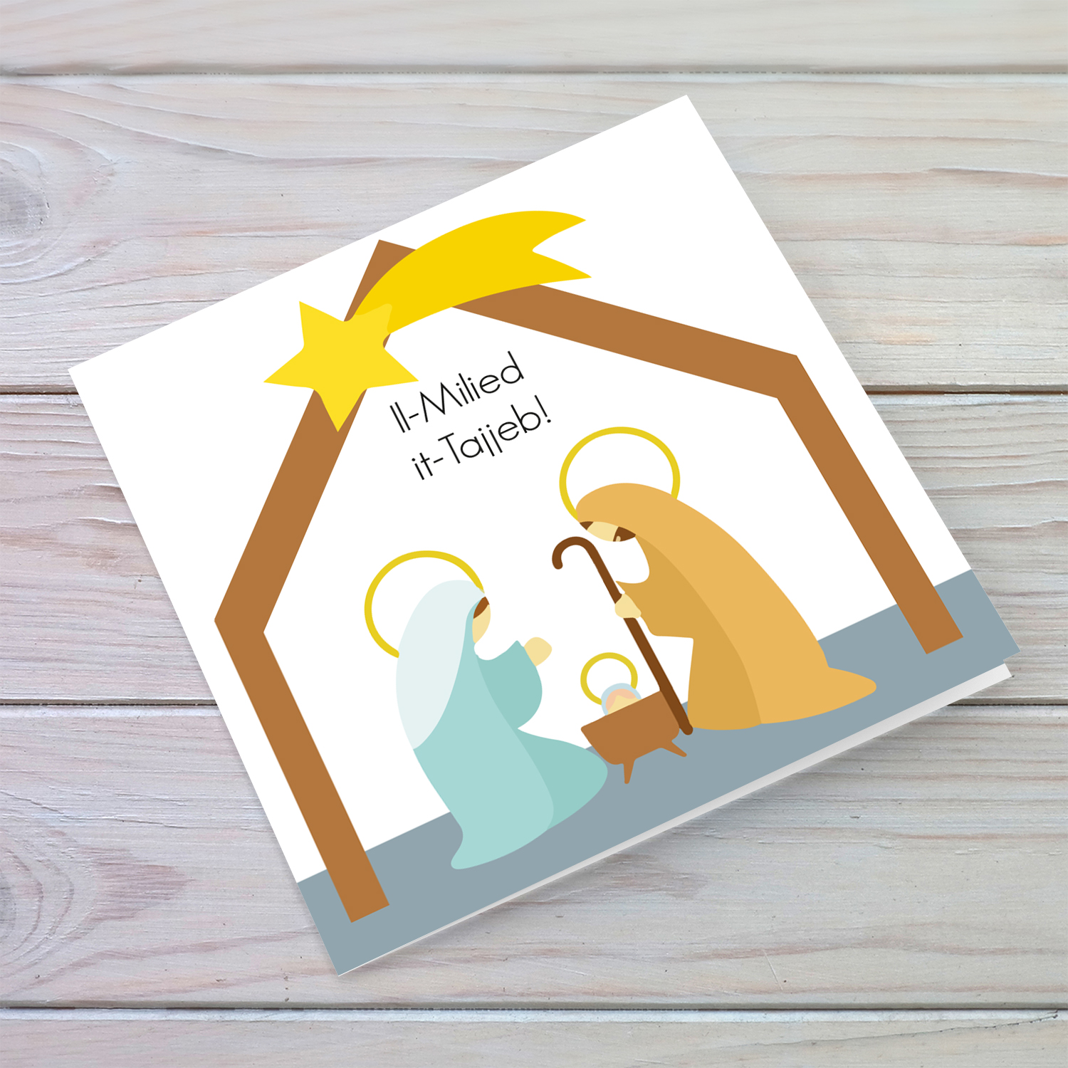 Crib themed Christmas card in Maltese