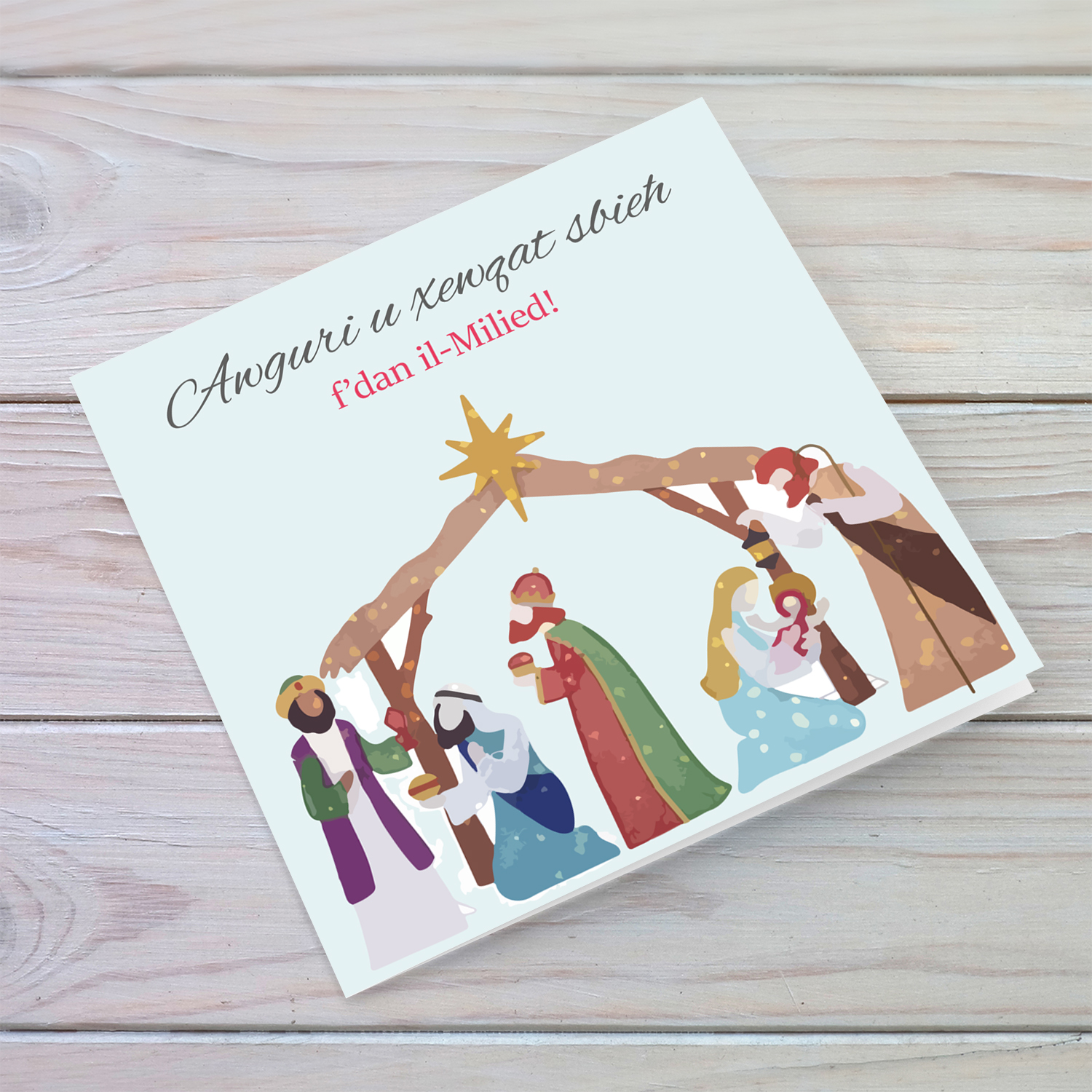 Nativity Scene Christmas Card in Maltese