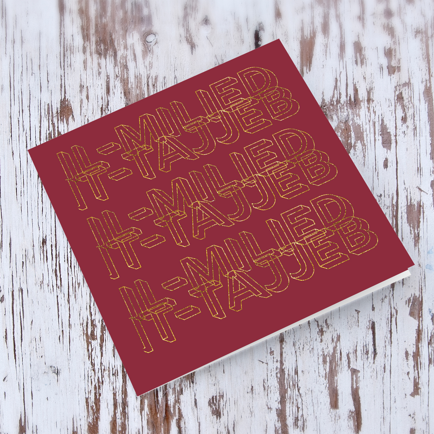 Golden glitter Christmas card in Maltese