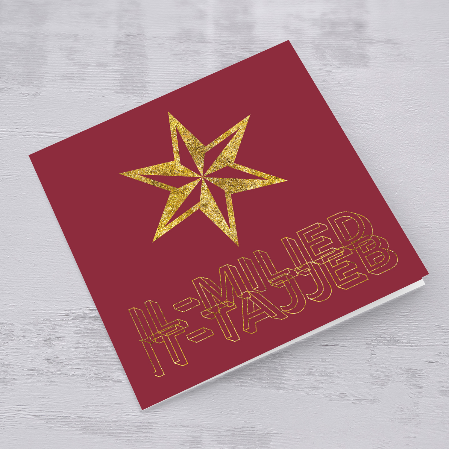 Golden Glitter Christmas card with star in Maltese