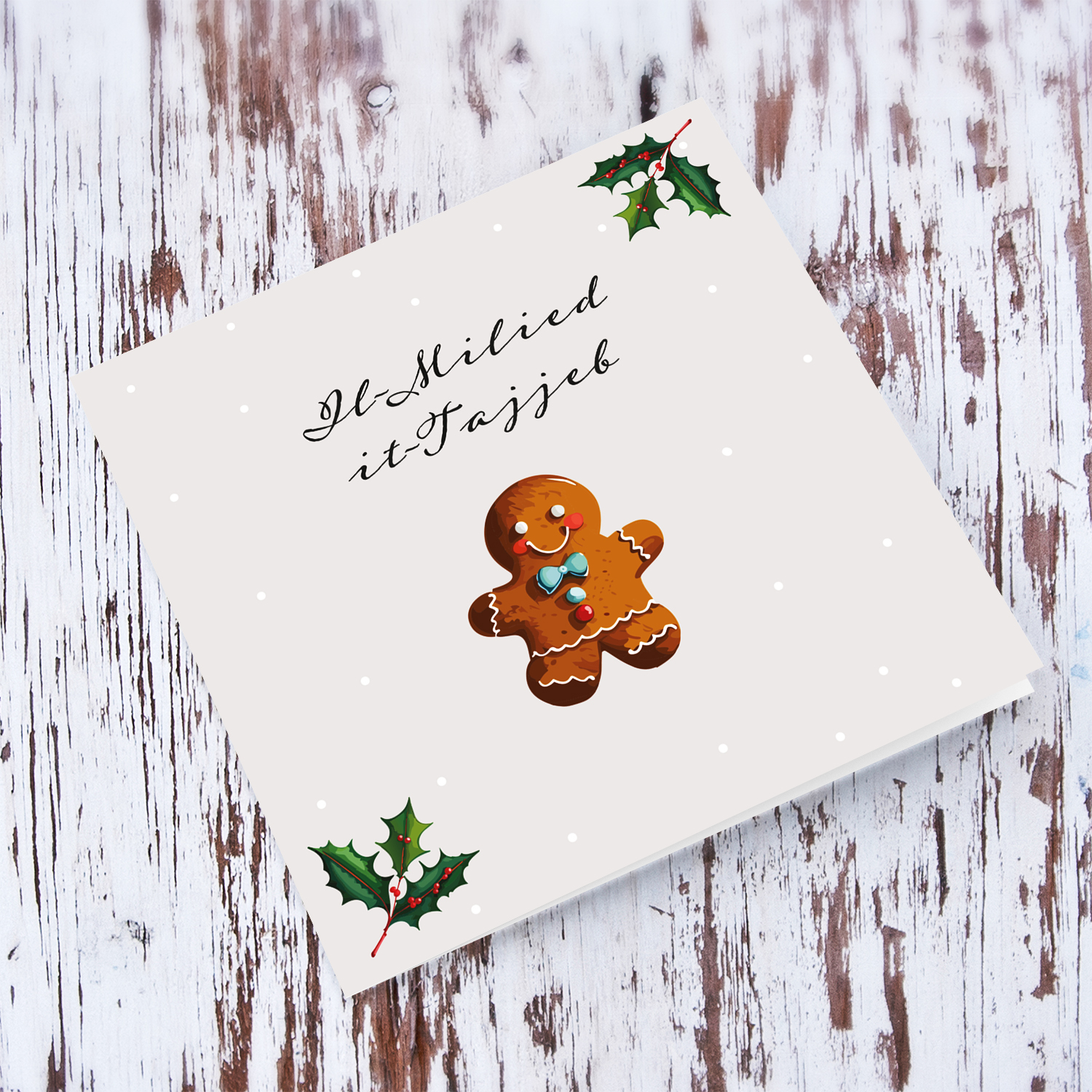 Cute gingerbread themed Christmas card with hollies in Maltese