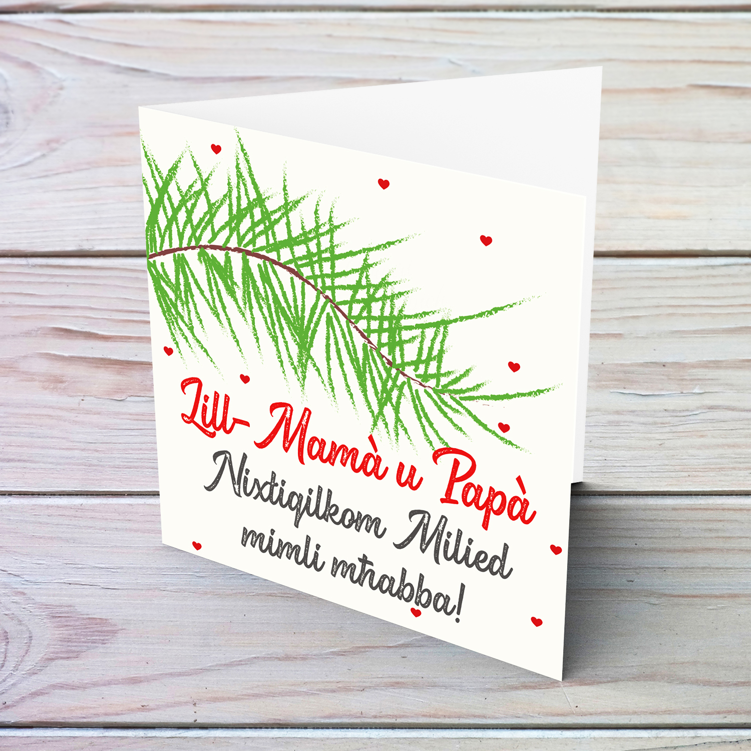 Parents - Christmas card for parents with a christmas tree branch in Maltese