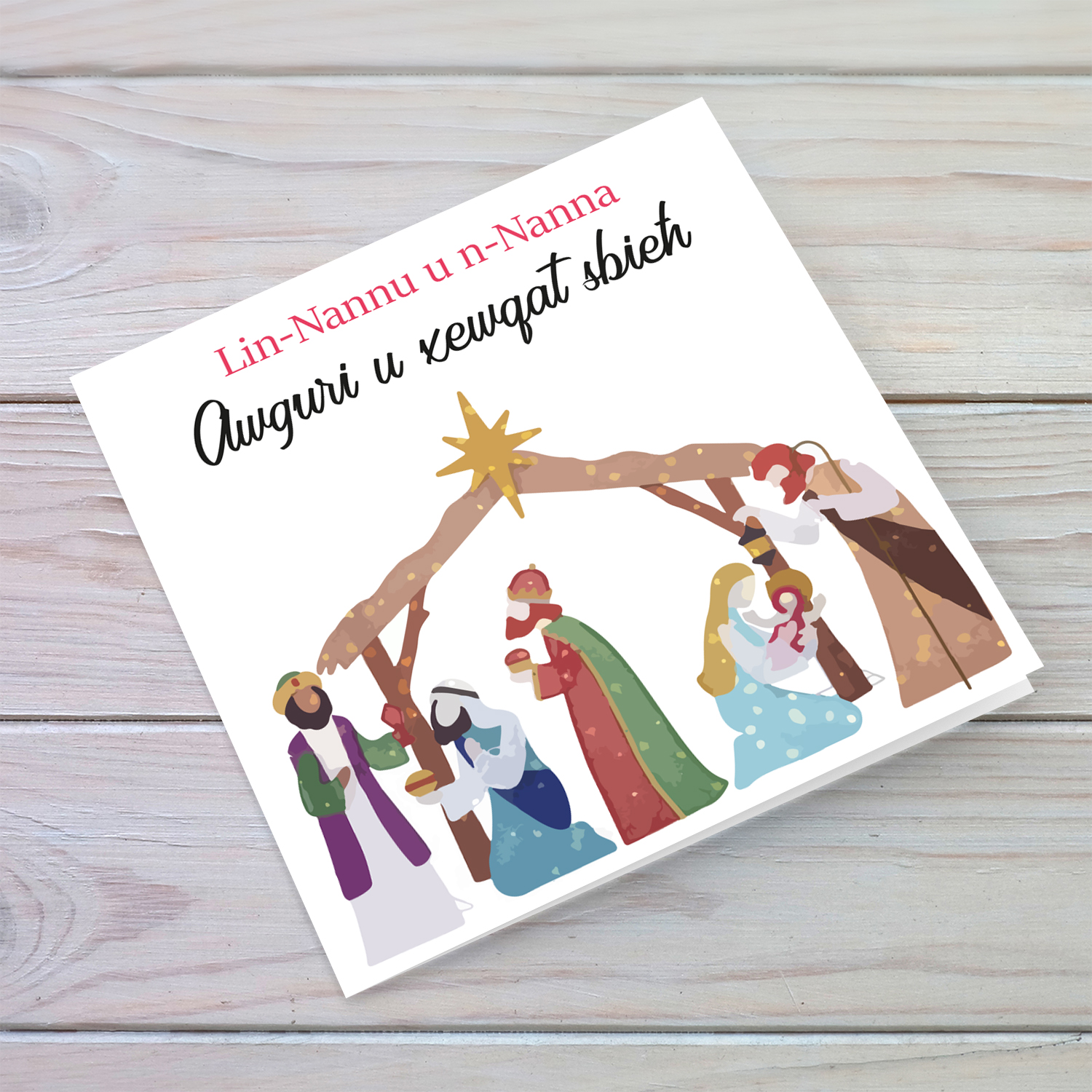 Grandparents - Crib themed Christmas card for grandparents in Maltese