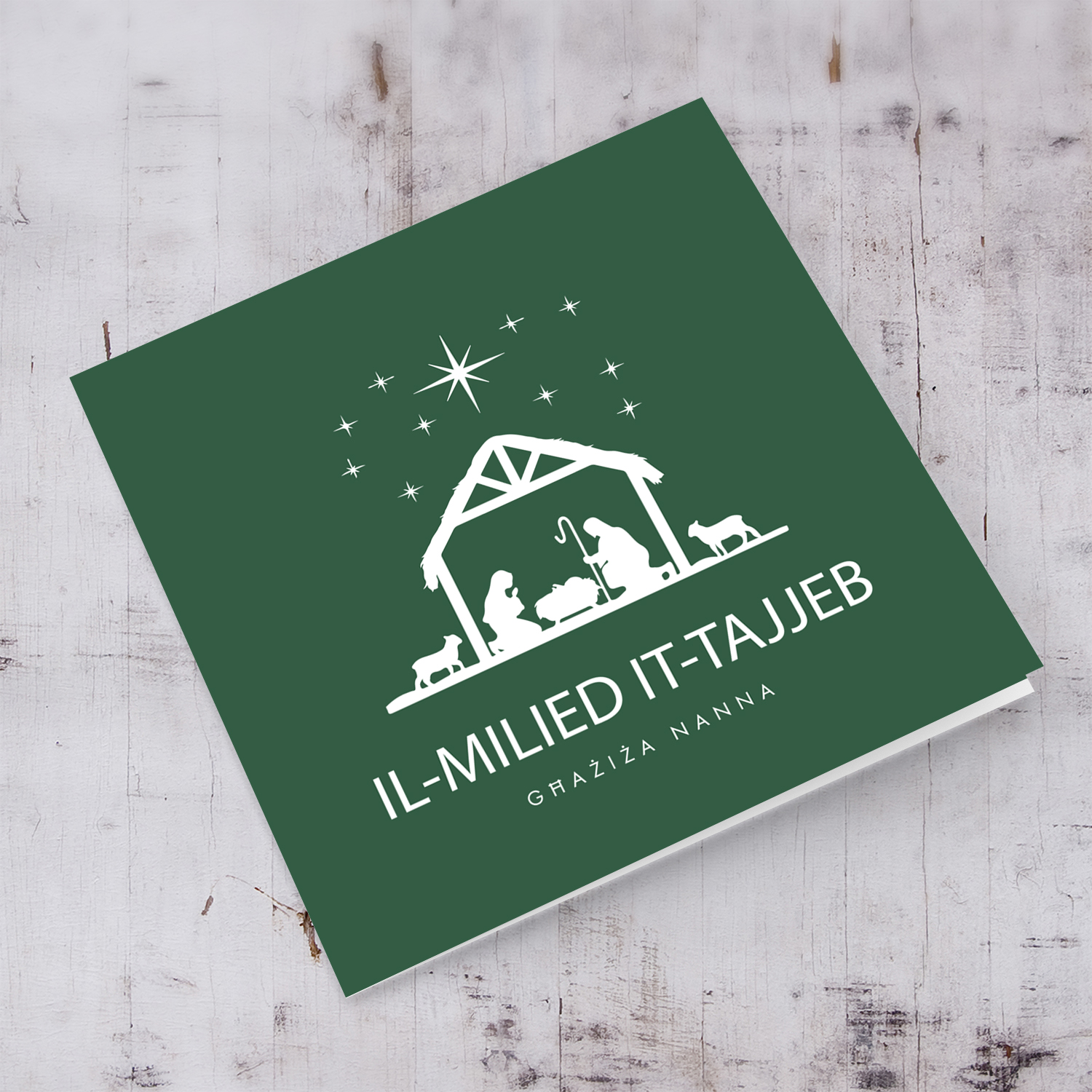 Grandma - Crib silhouette with green background Christmas card to Grandma in Maltese
