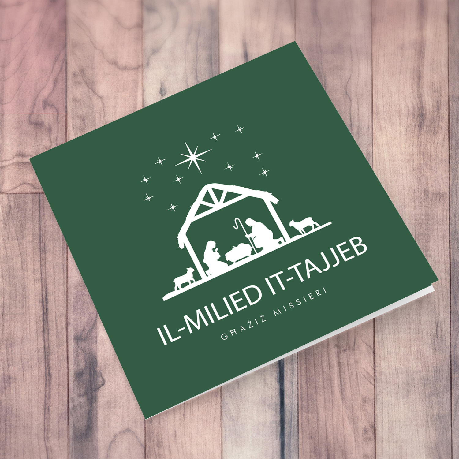Dad - Crib silhouette with green background Christmas card to dad in Maltese