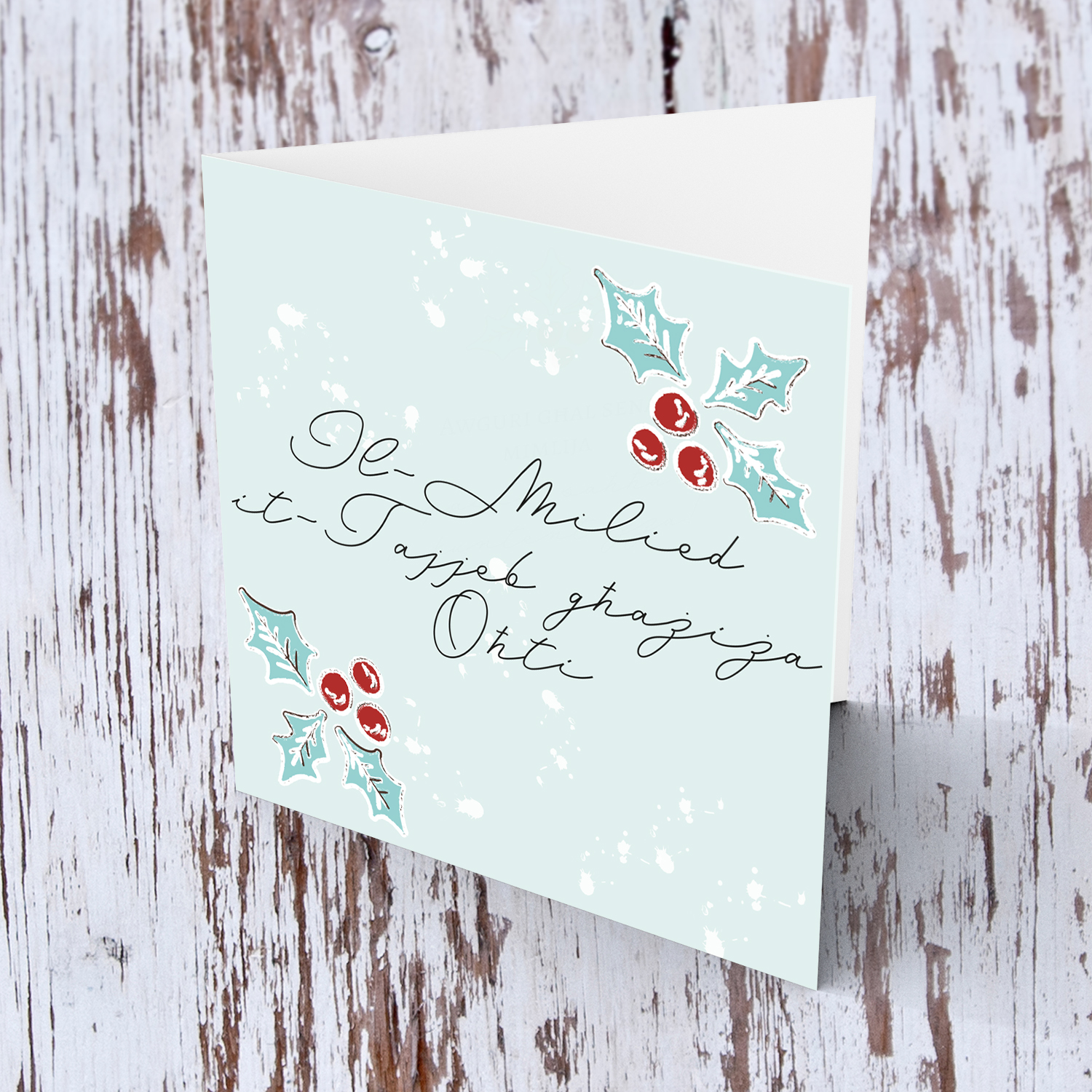 Christmas holly, scattered snow, and light background Christmas card for Sister in Maltese