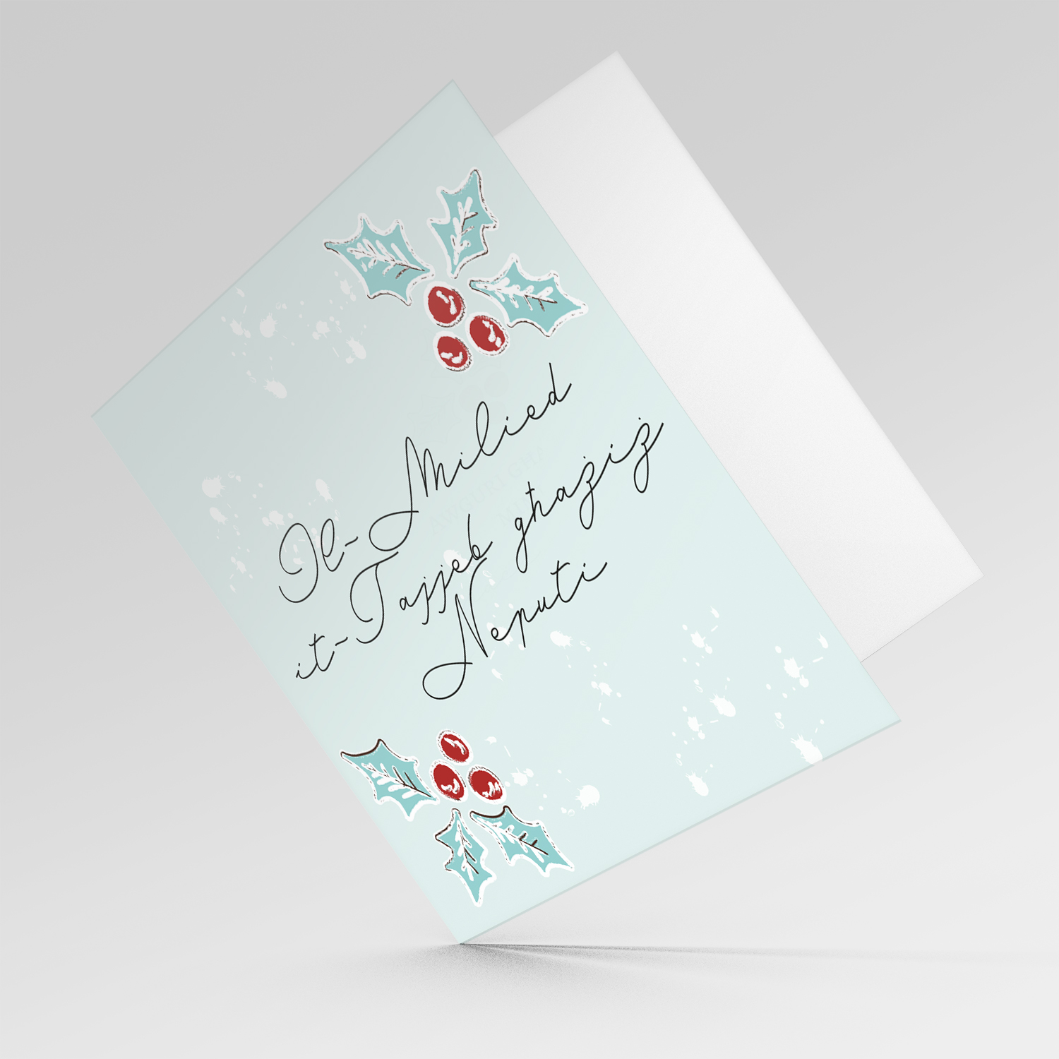 Nephew  - Christmas holly, scattered snow, and light background Christmas card for Nephew in Maltese