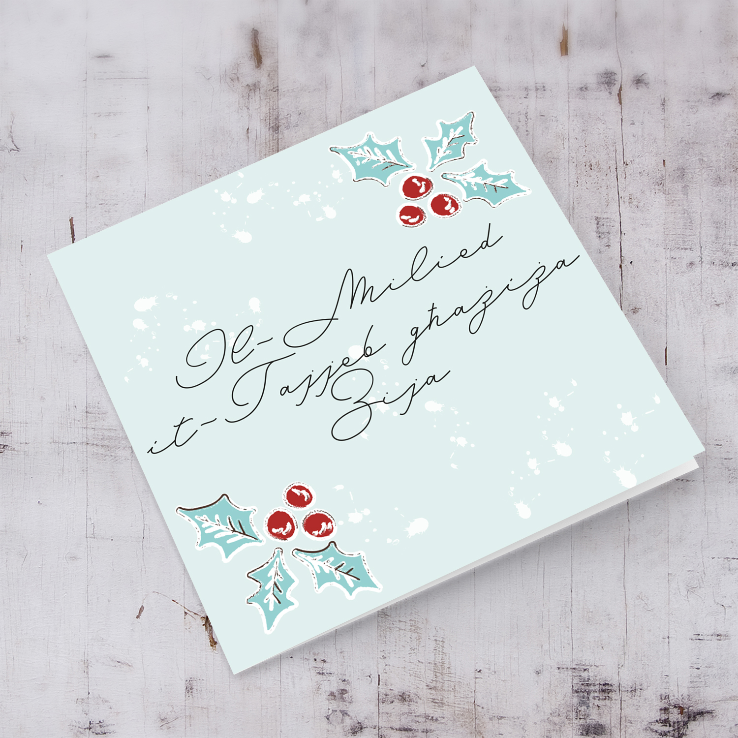 Auntie - Christmas holly, scattered snow, and light background Christmas card for auntie in Maltese