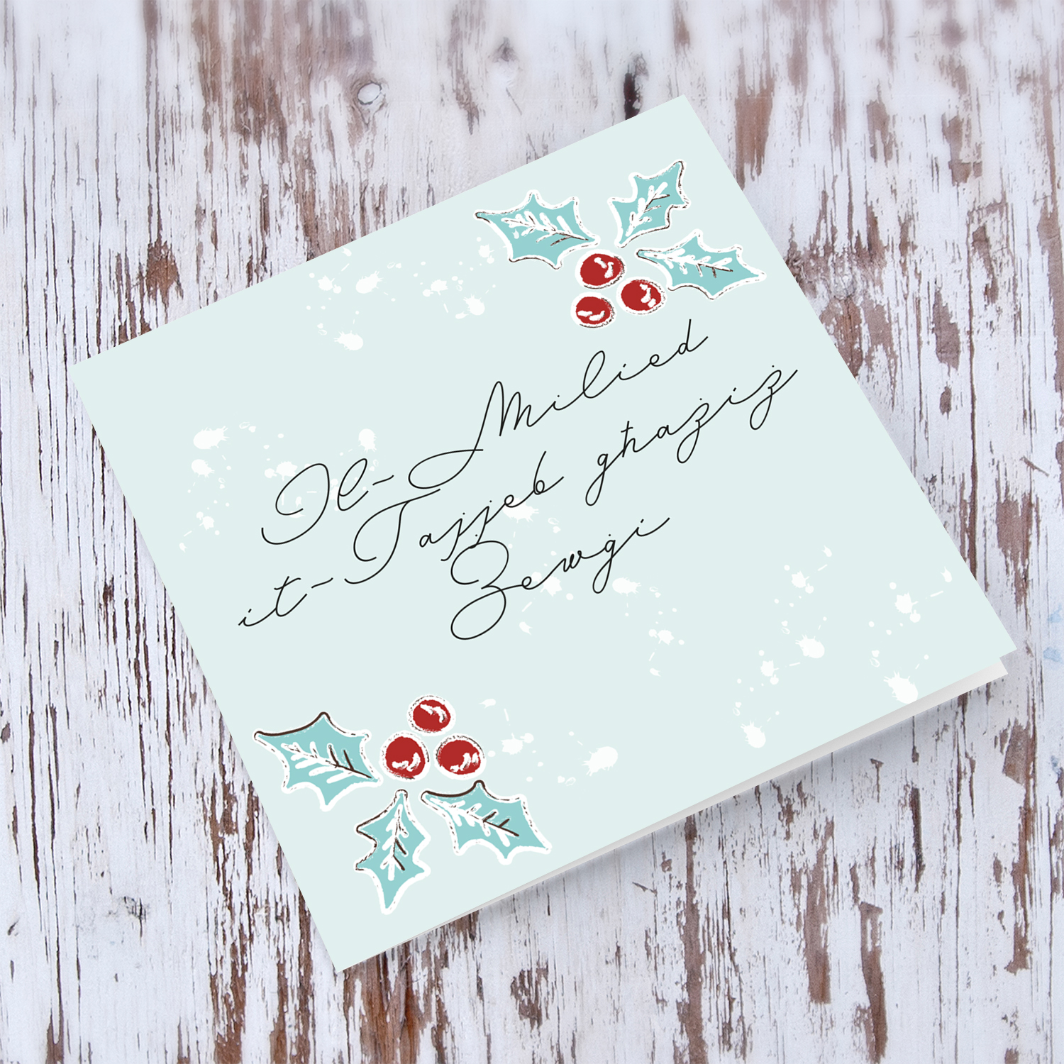 Husband - Christmas holly, scattered snow, and light background Christmas card for husband in Maltese