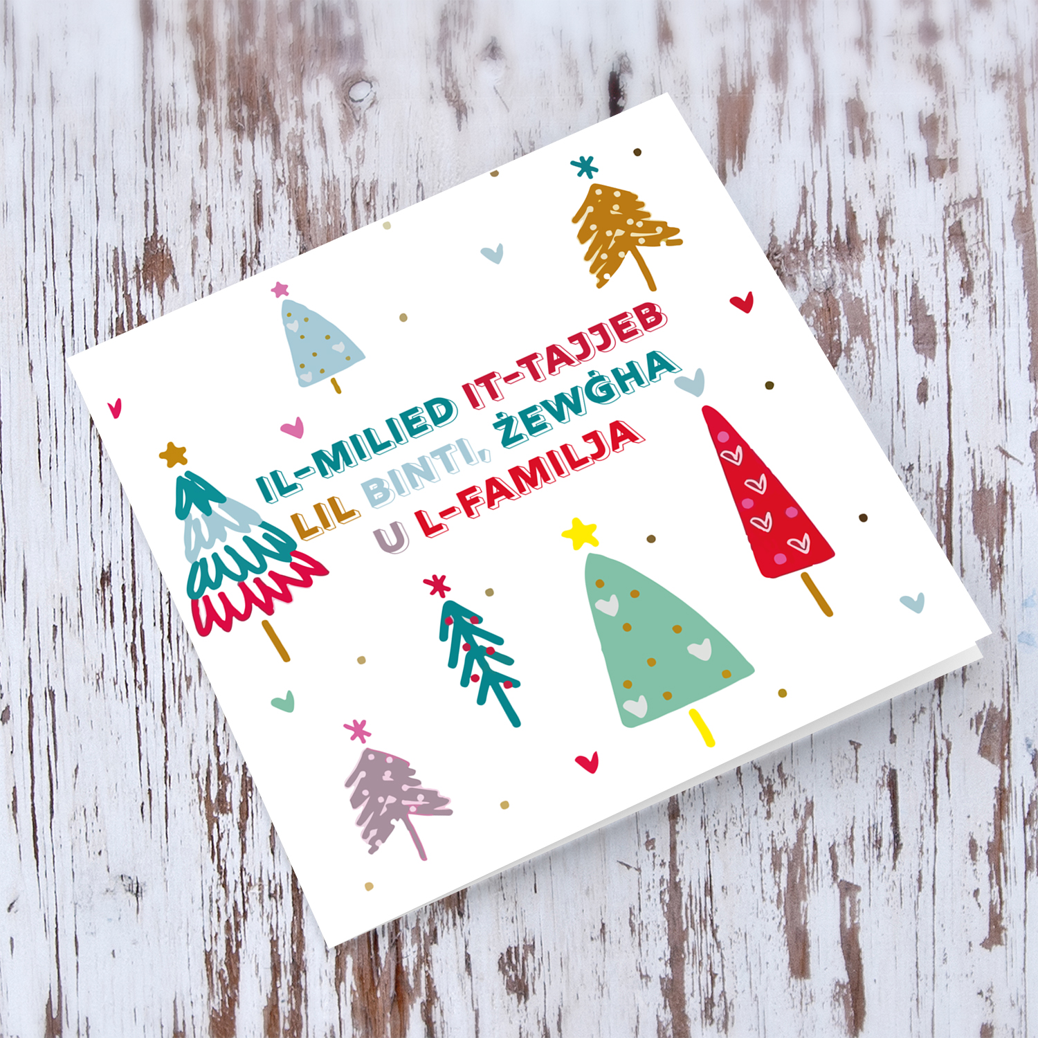Daguhter & Family - Various coloured Christmas tree, Christmas personalisable card for daughter, her husband and family