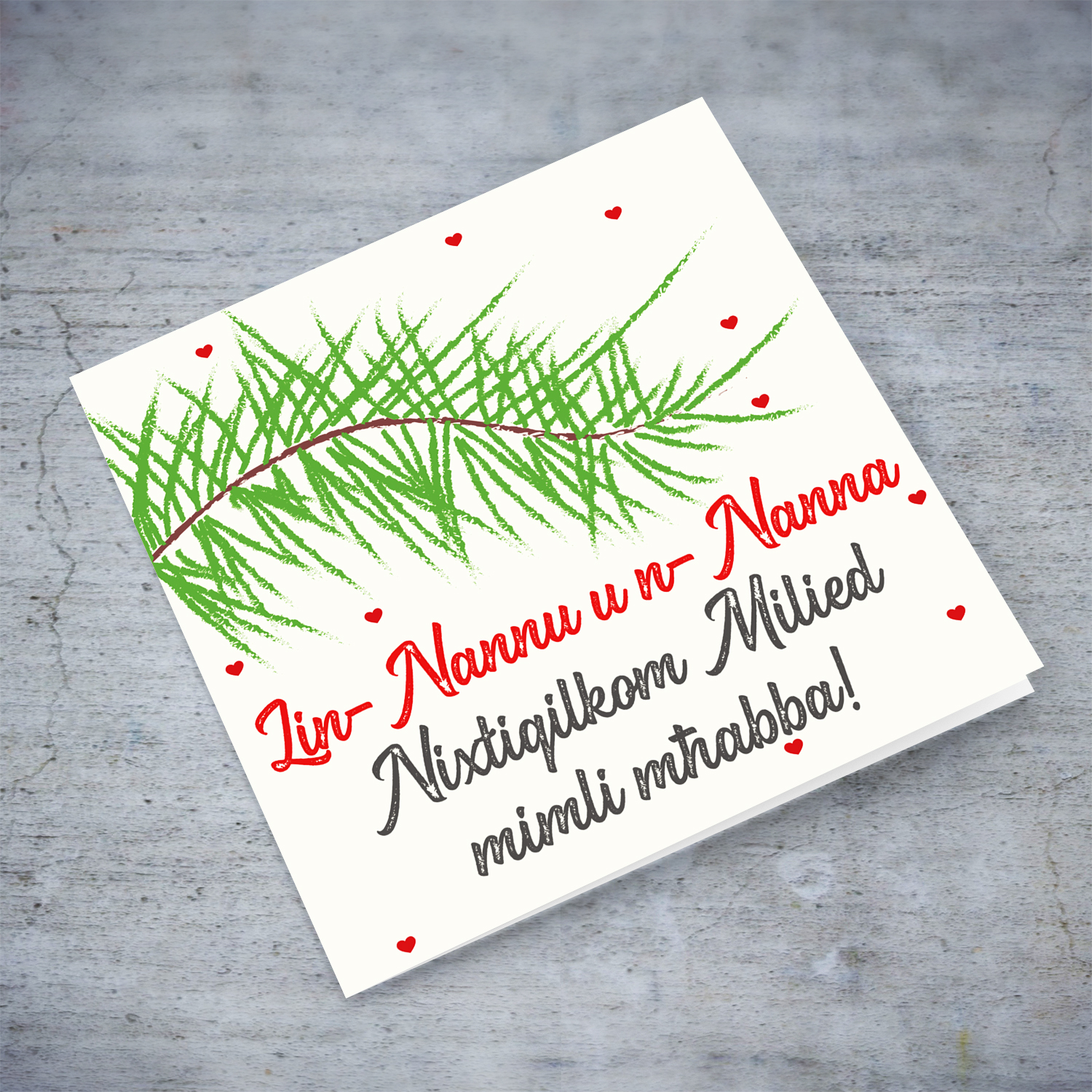Grandparents - Christmas tree branch card for Grandparents in Maltese