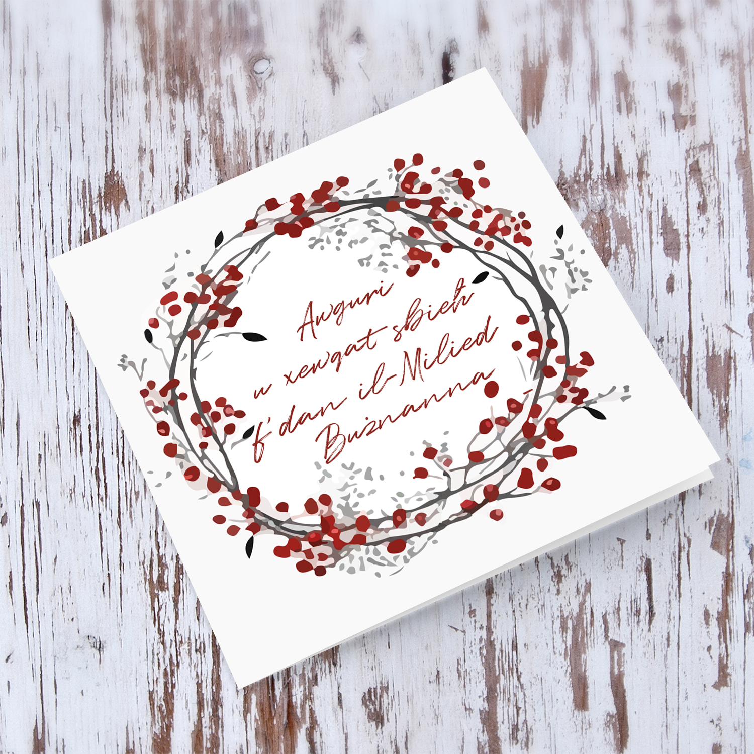 Great-Grandma - Christmas holly themed Christmas card for Great-Grandma  in Maltese
