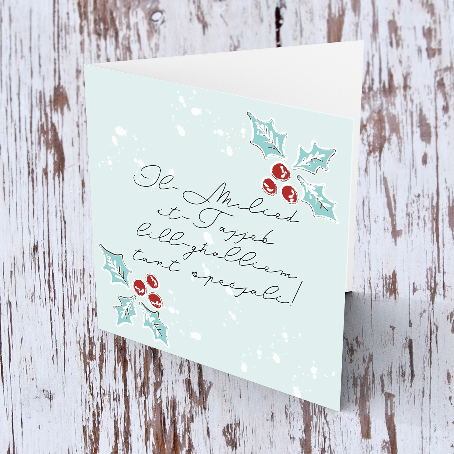 Teacher - Christmas holly, scattered snow, and light background Christmas card for a special teacher (MALE) in Maltese 