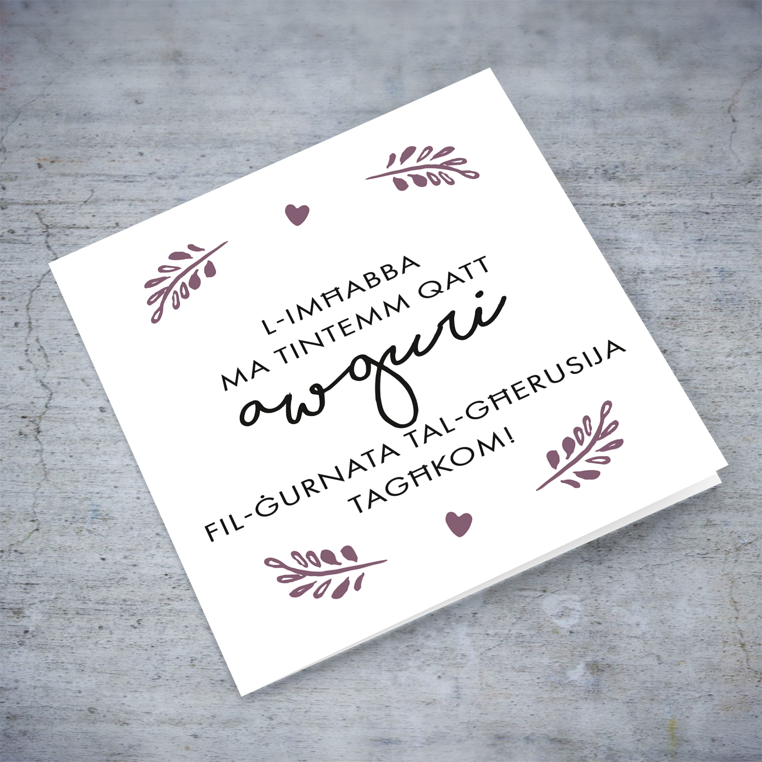 Minimalist Engagement card with purple hearts and leaves in Maltese