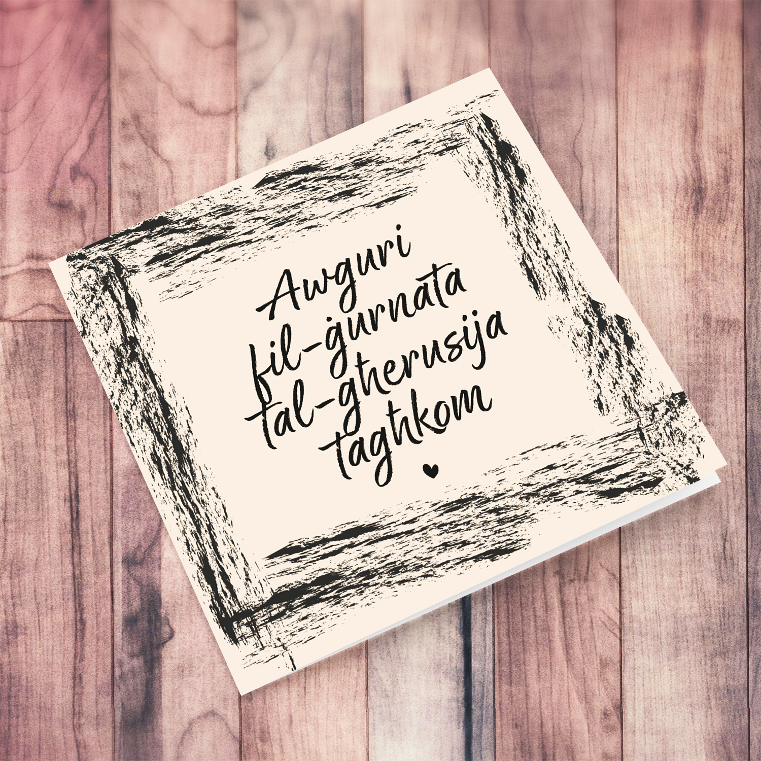 Chalk border monochrome engagement card with small heart in Maltese