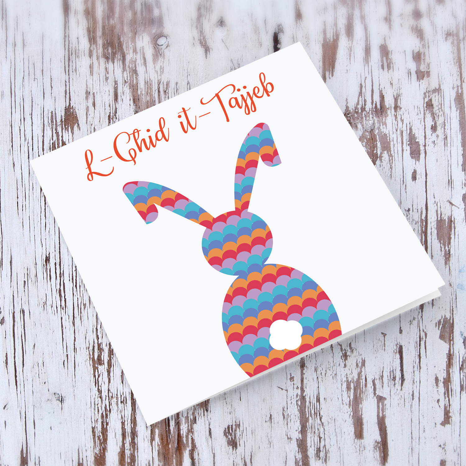 Colourful bunny with white tail Easter card in Maltese