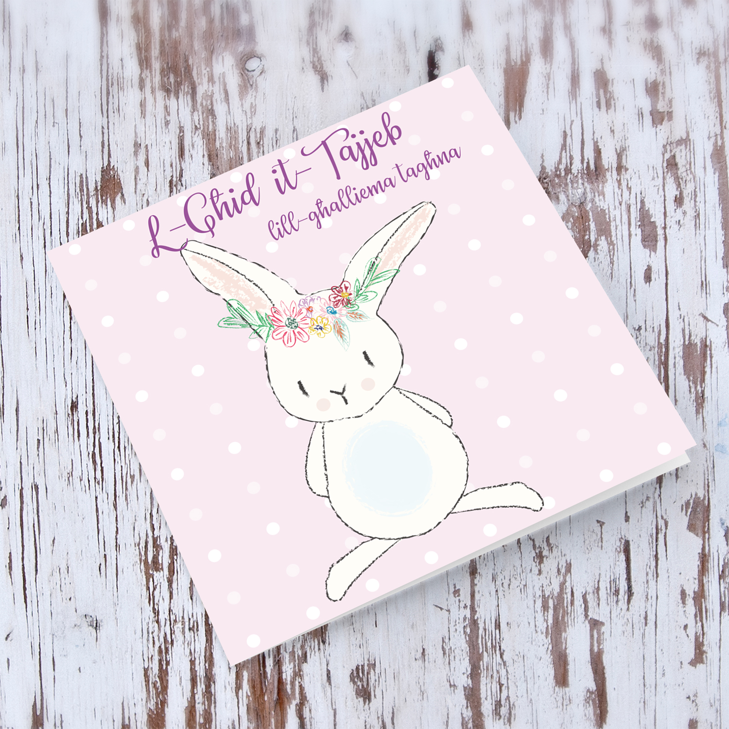 Teacher - Bunny Easter Card with flowers