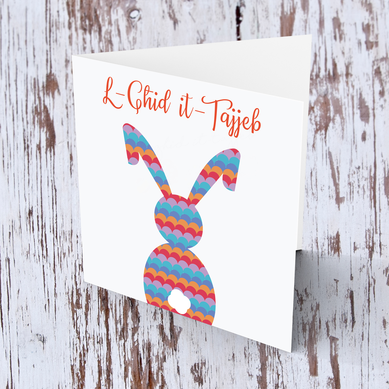 Colourful bunny Easter Card in Maltese