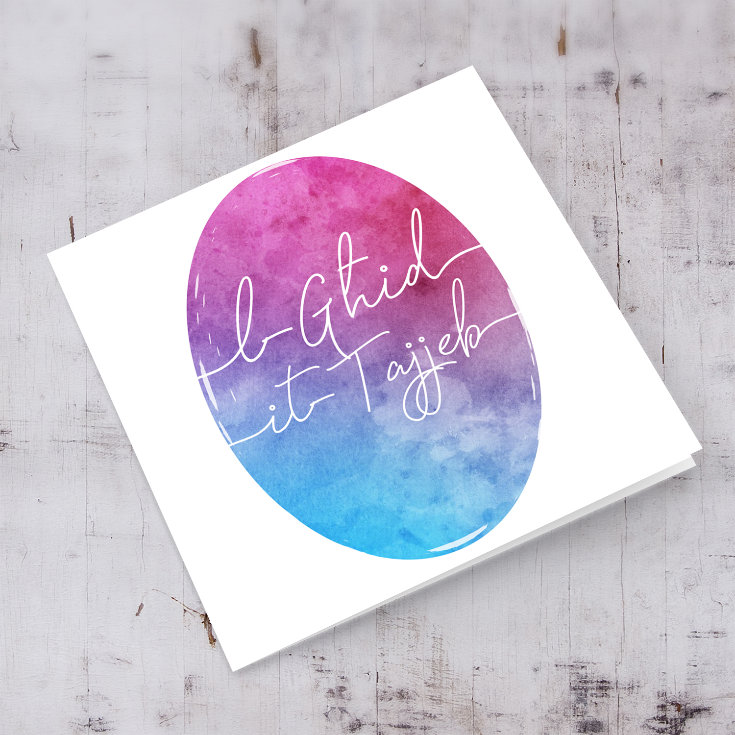 Pink, purple and blue watercolour Easter egg themed Easter Card in Maltese
