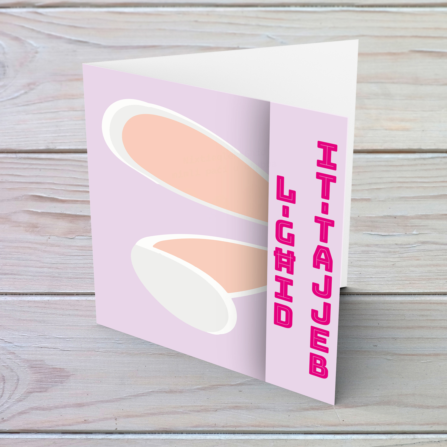 Cute bunny rabbit ears Easter Card with pink background in Maltese