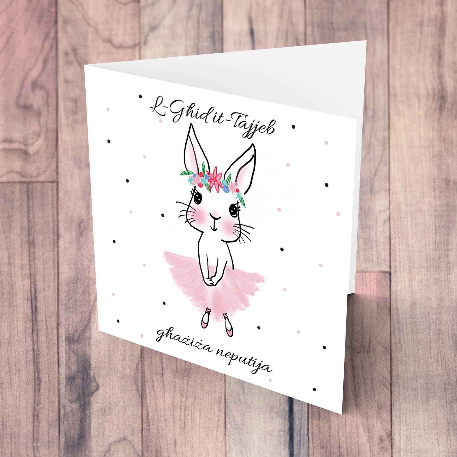 Niece - Cute bunny rabbit wearing tutu and flower crown Easter card in Maltese