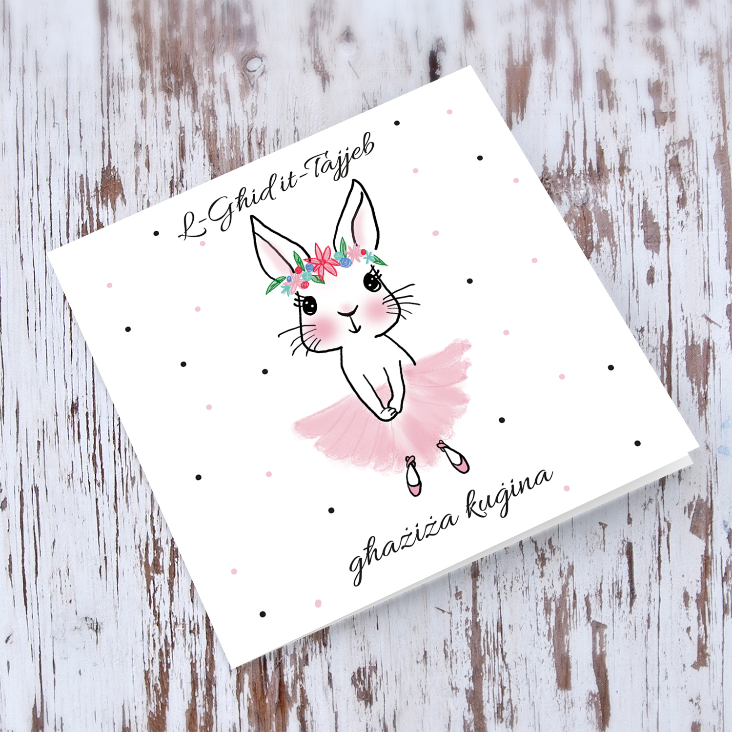 Cousin - Cute bunny rabbit wearing tutu and flower crown Easter card in Maltese