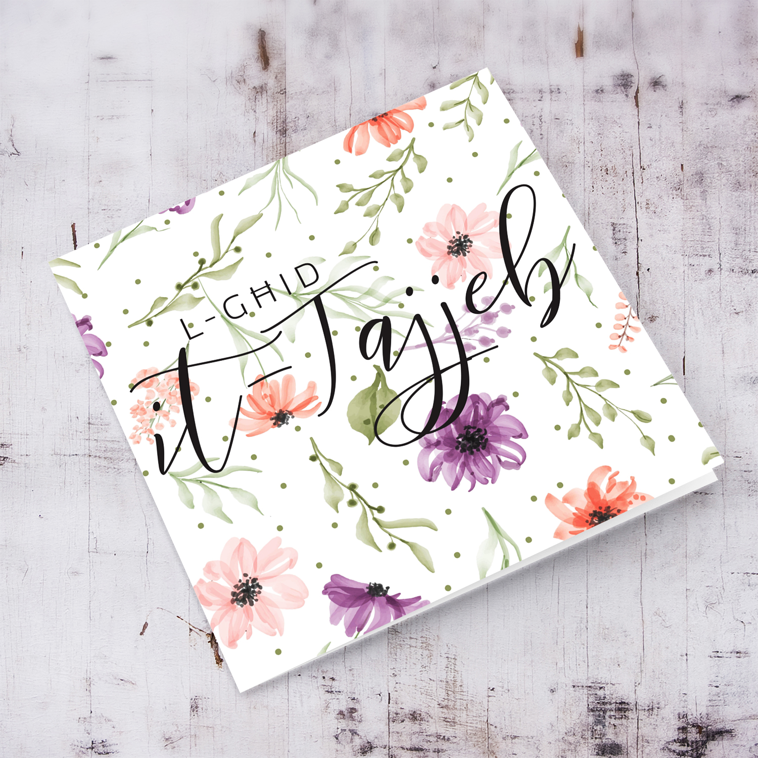 Minimalist flower themed Easter card in Maltese