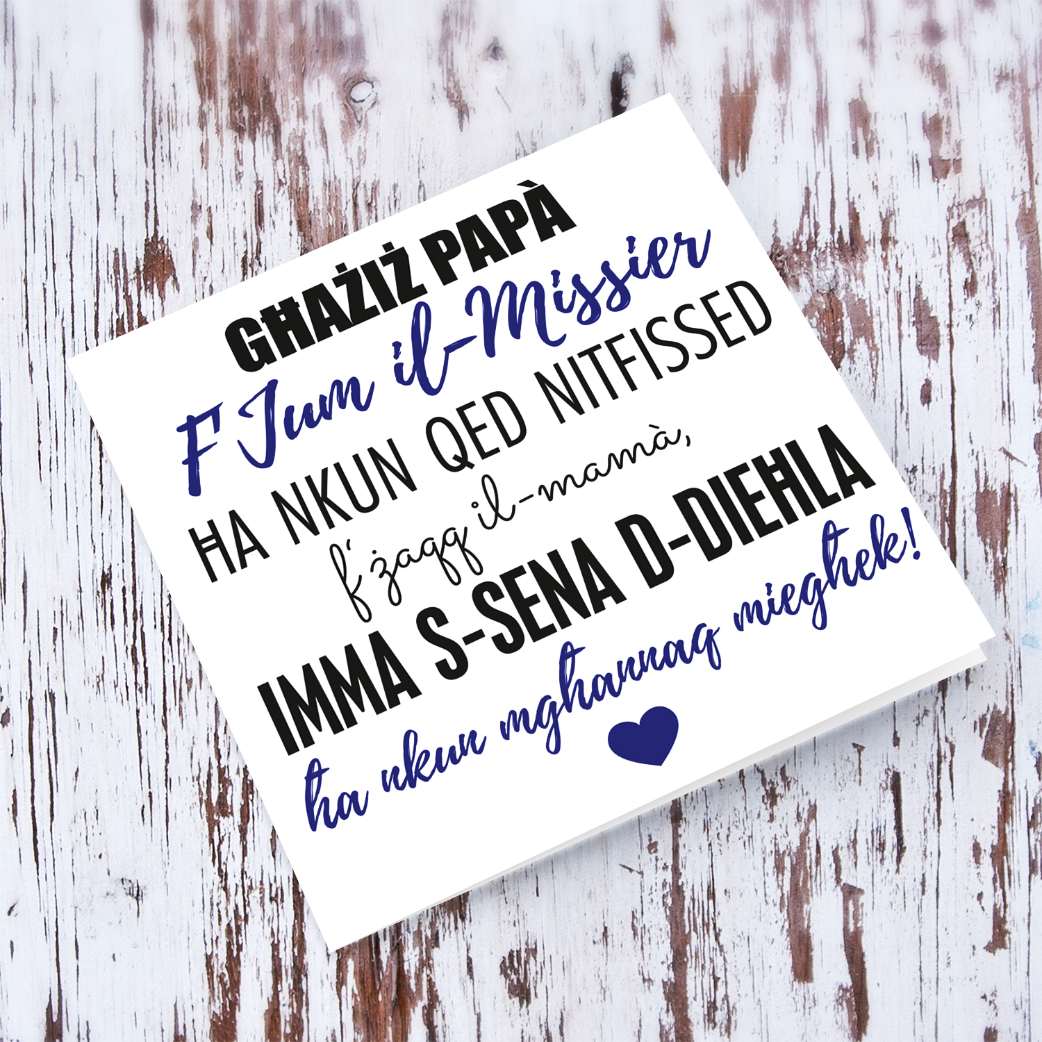 Daddy to be Father's Day card in Maltese with black and blue wording 