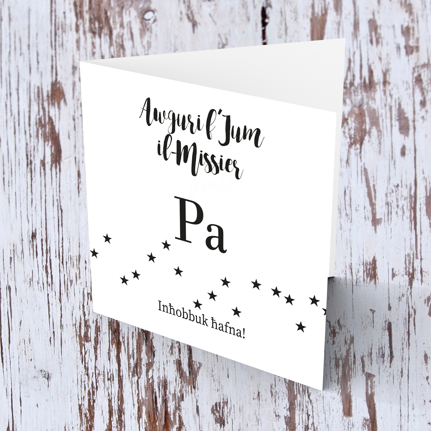 Minimalist Father's Day Card in Maltese (Plural)