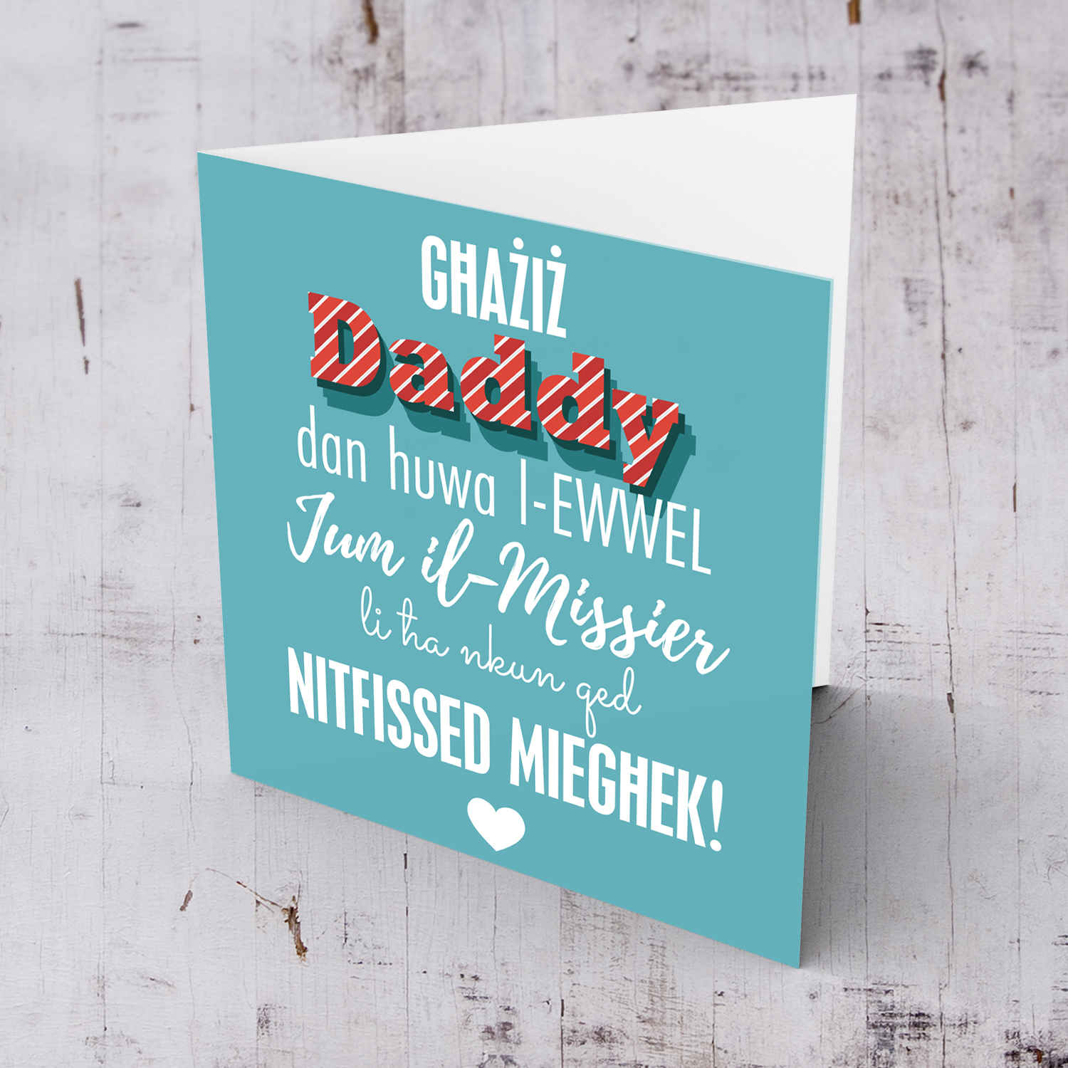First Father's Day card in turquoise background with striped wording 