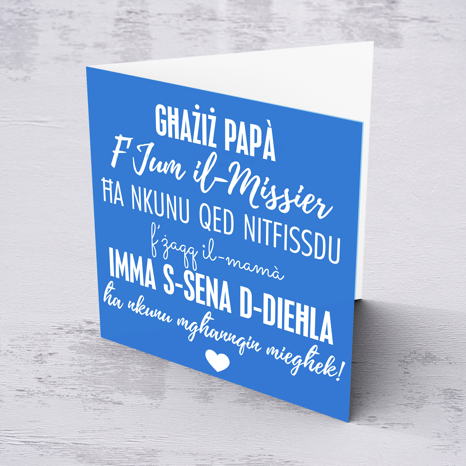 Daddy to be Father's day card in Maltese (from PLURAL twins)