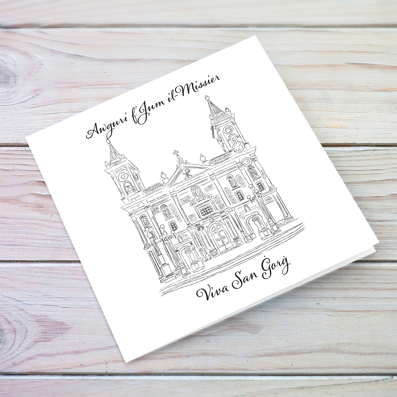 Line art - Ħal Qormi San Ġorġ Church father's day card in Maltese