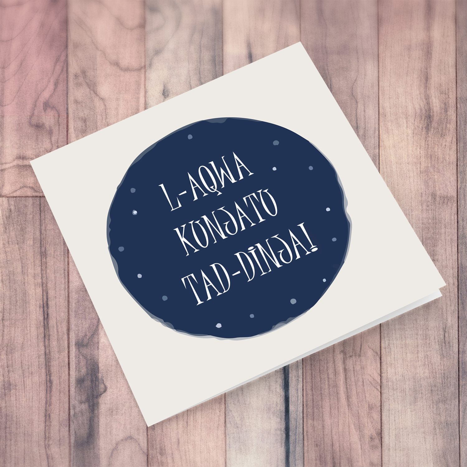 Blue circle Father's Day card for father in law in Maltese