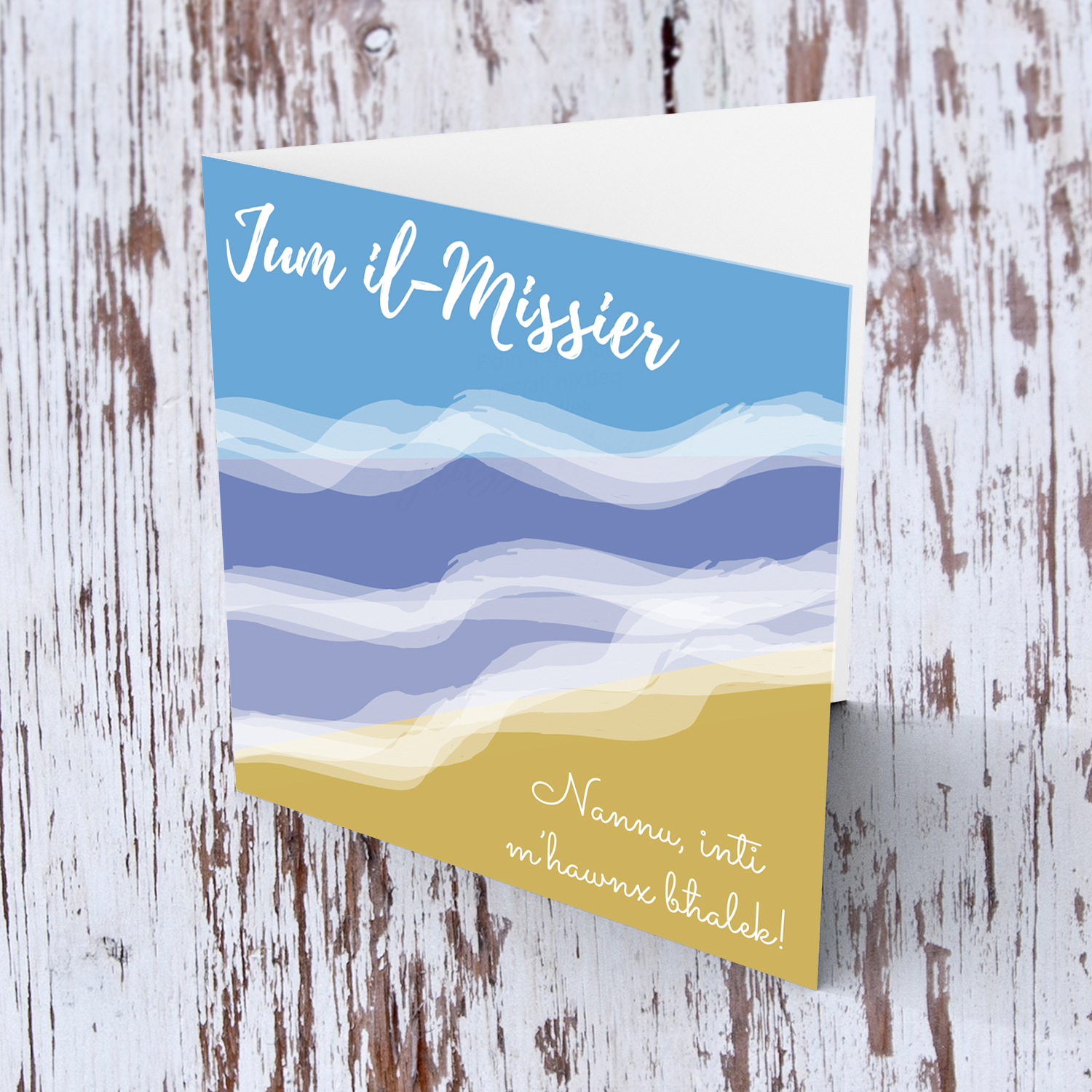 Sea themed father's day card for Grandpa in Maltese