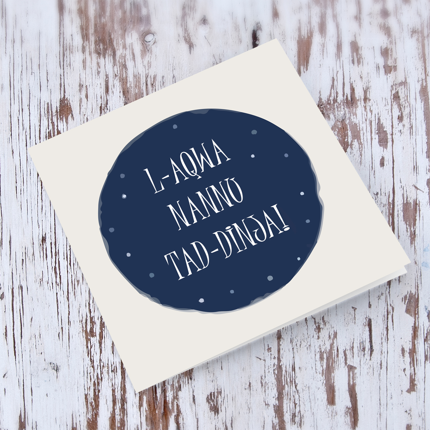 Blue circle Father's day card for Grandpa in Maltese