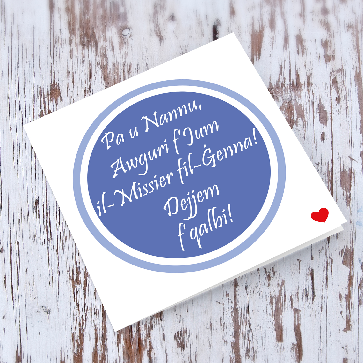 Blue circle themed fathers' day card in Maltese for Dad & Grandpa in Heaven