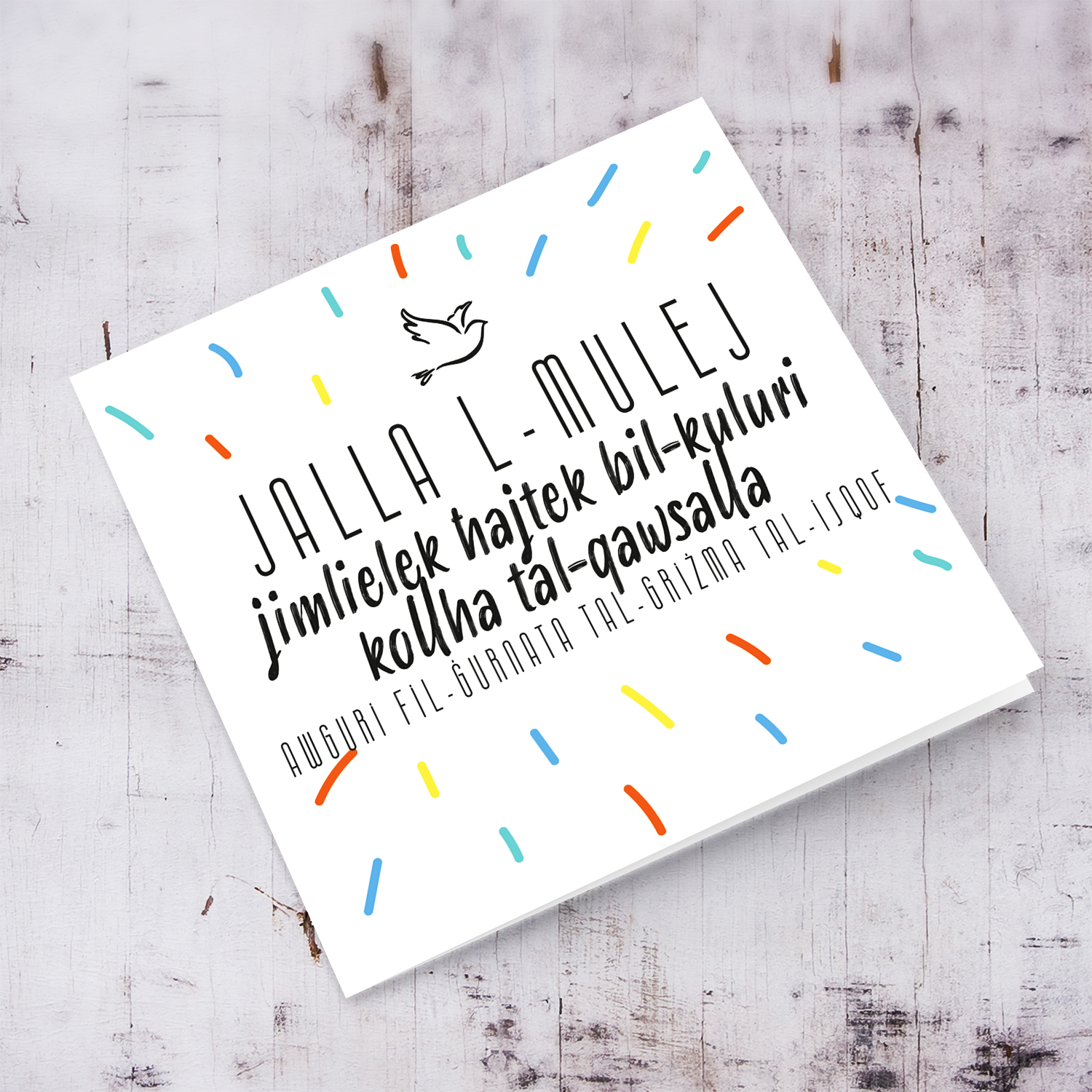 Colourful and modern confirmation card for boys with holy spirit in Maltese