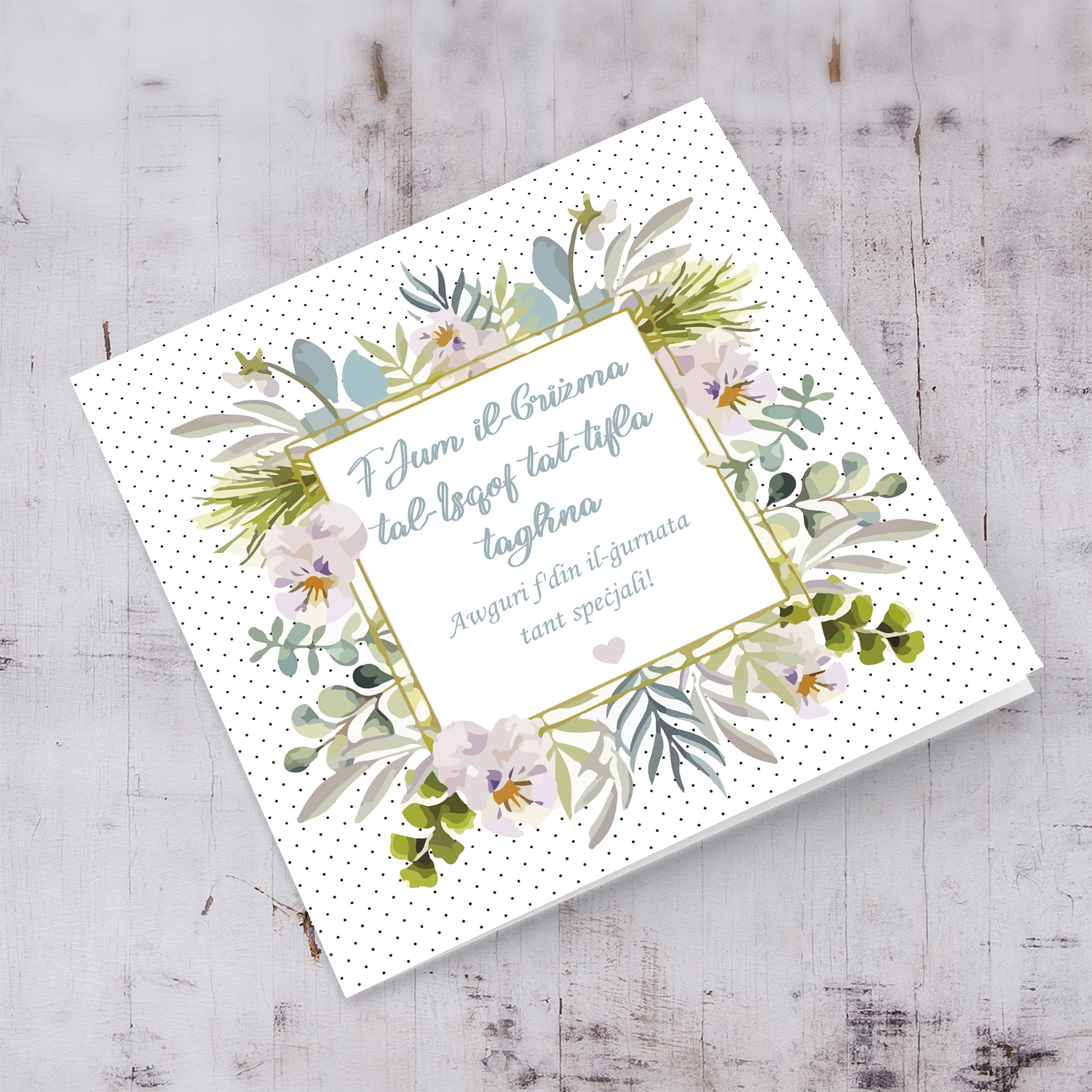 Daughter Floral themed confirmation card with polka dot background in Maltese