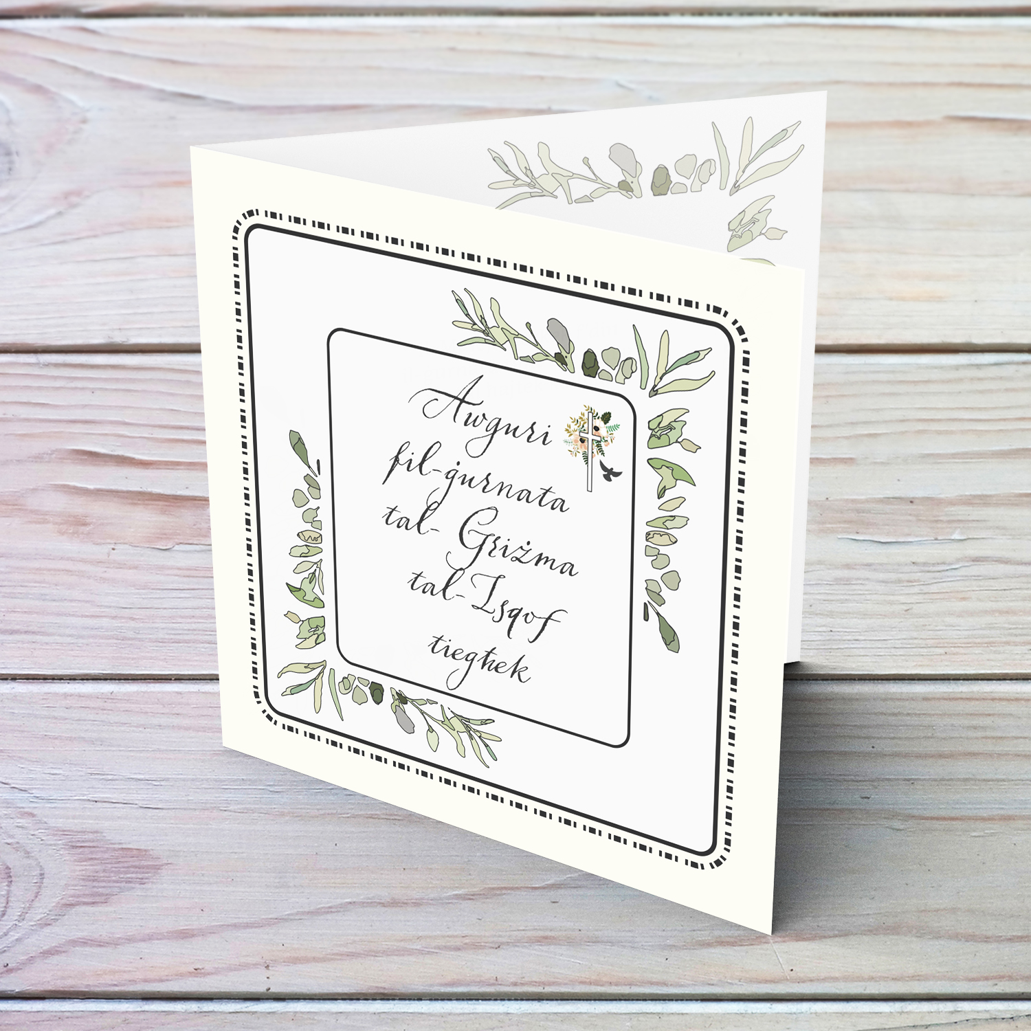 Light background, dotted frame, pink floral cross and leaves themed Confirmation card in Maltese