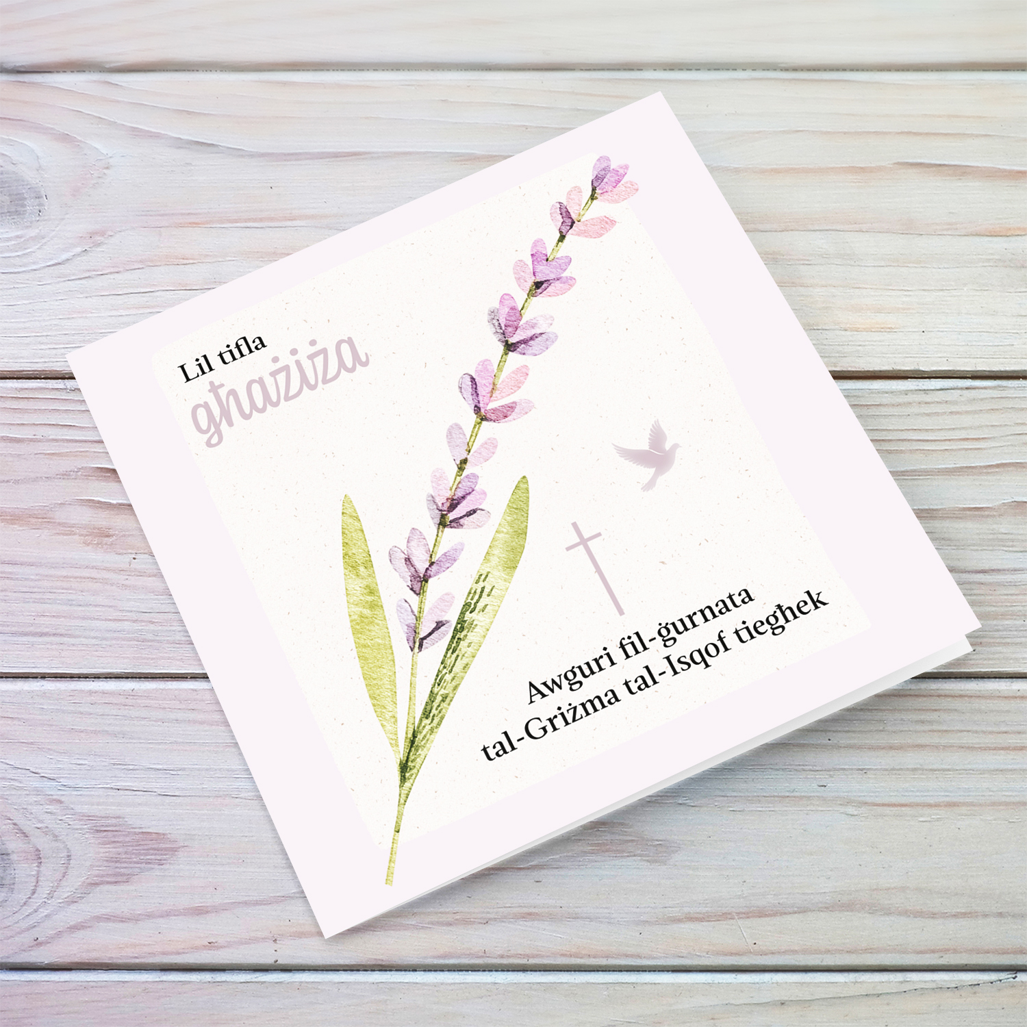 Petite Confirmation Greeting Card for a dear girl in pink / purple tones in Maltese