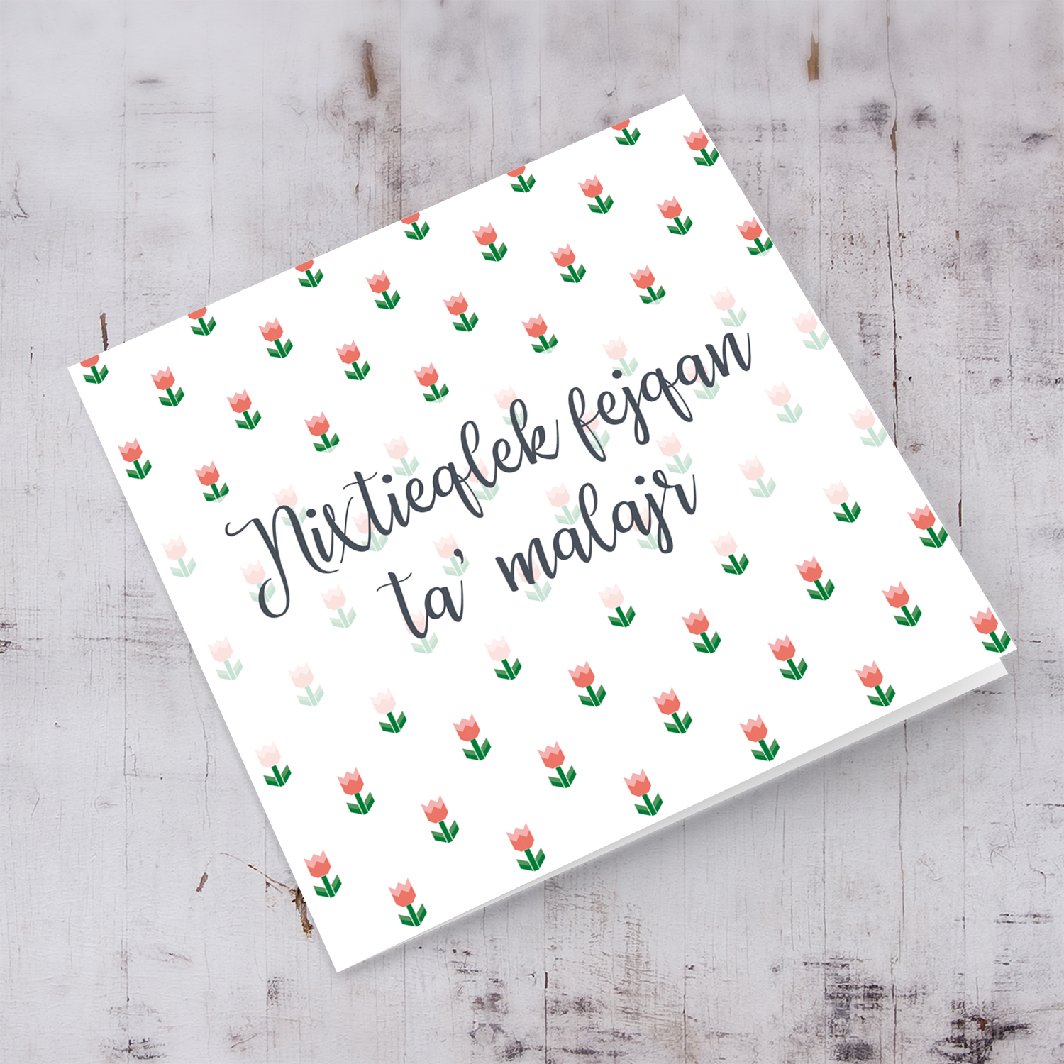 Flowery repetitive background get well soon card in Maltese
