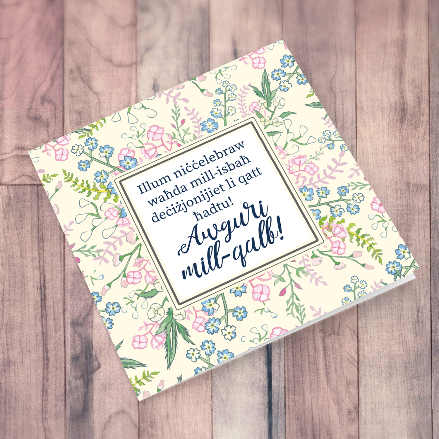 Floral background anniversary card in maltese