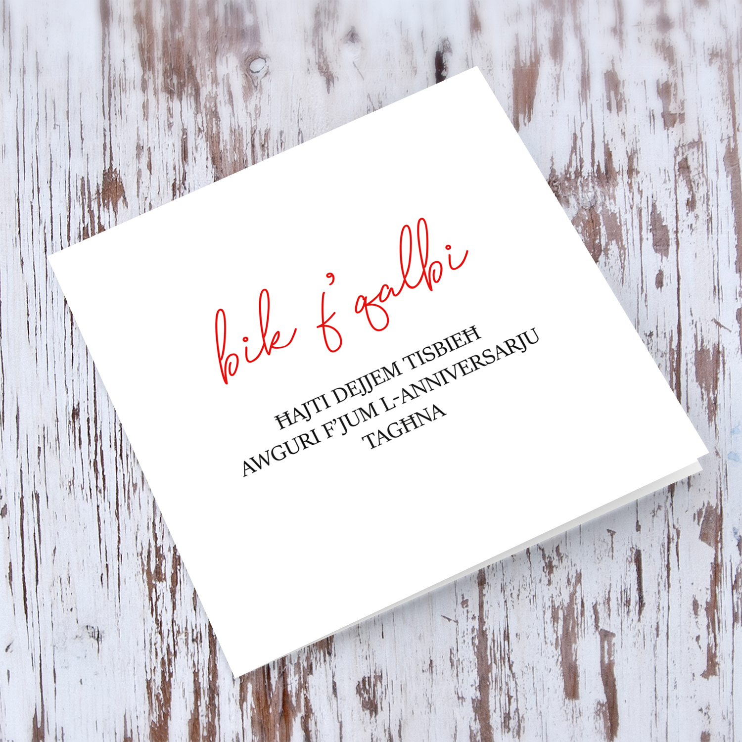 Bik f'qalbi - minimalist anniversary card for wife, husband, boy friend, girl friend, partner in Maltese