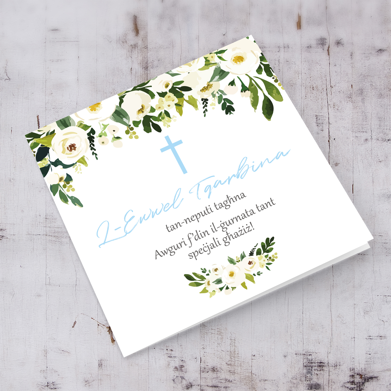 Nephew - White flower themed Holy Communion card for nephew in Maltese