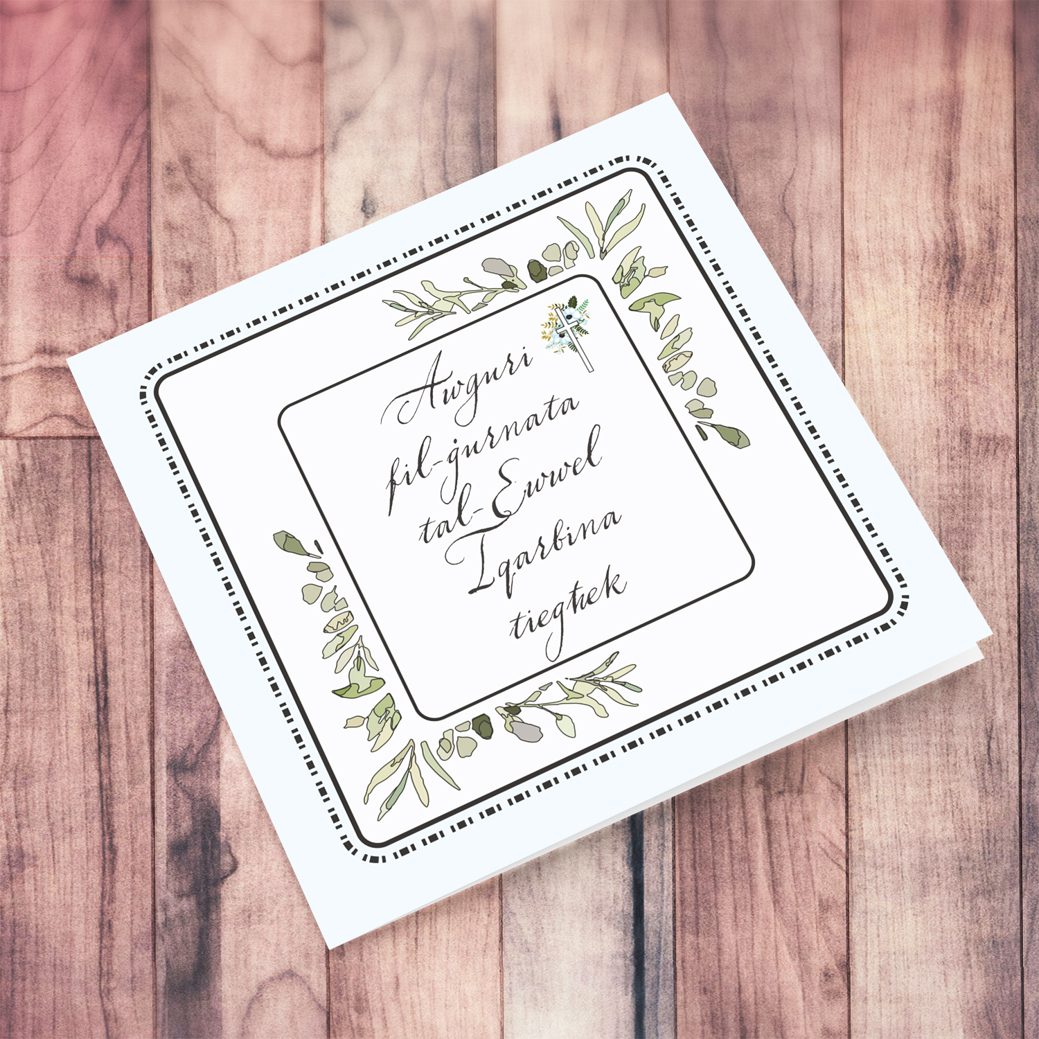 Light blue background, dotted frame and leaves themed Holy Communion Card in Maltese