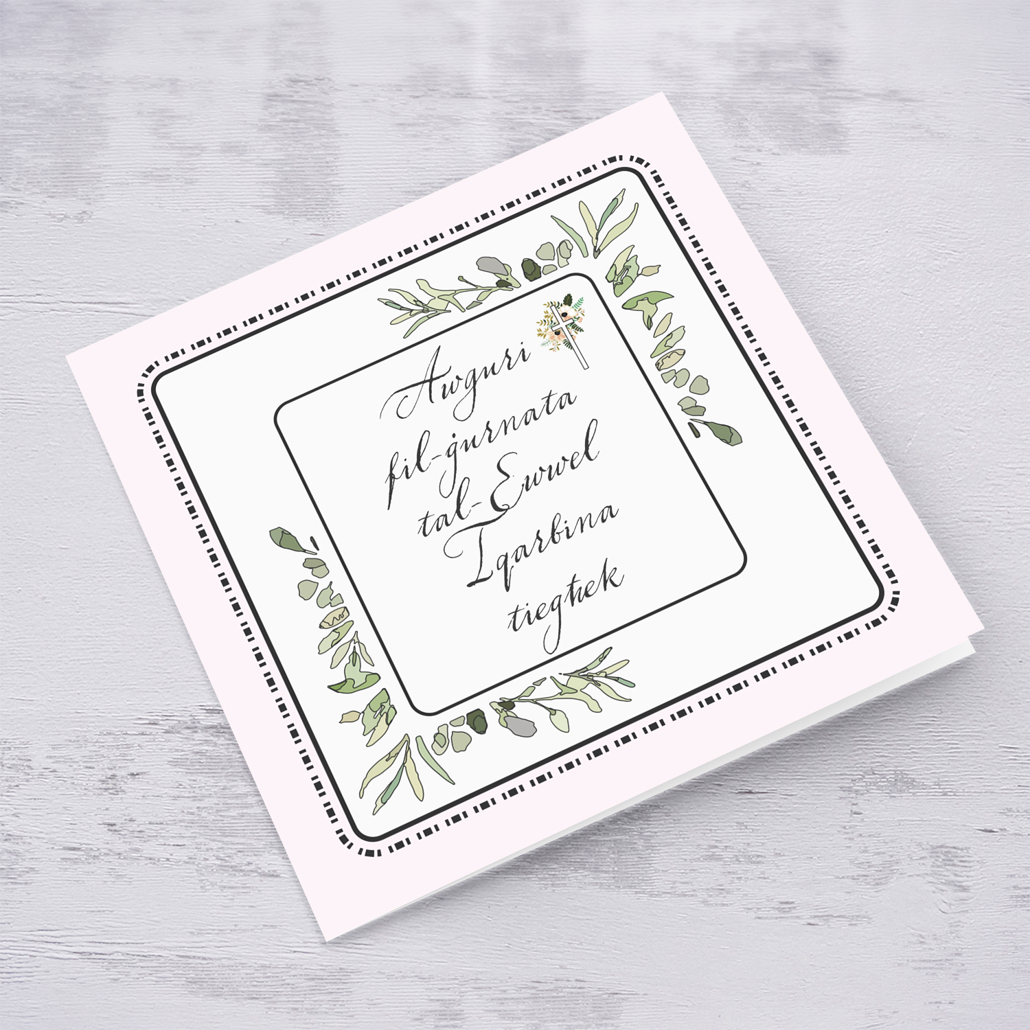 Light pink background, dotted frame and leaves themed Holy Communion card in Maltese